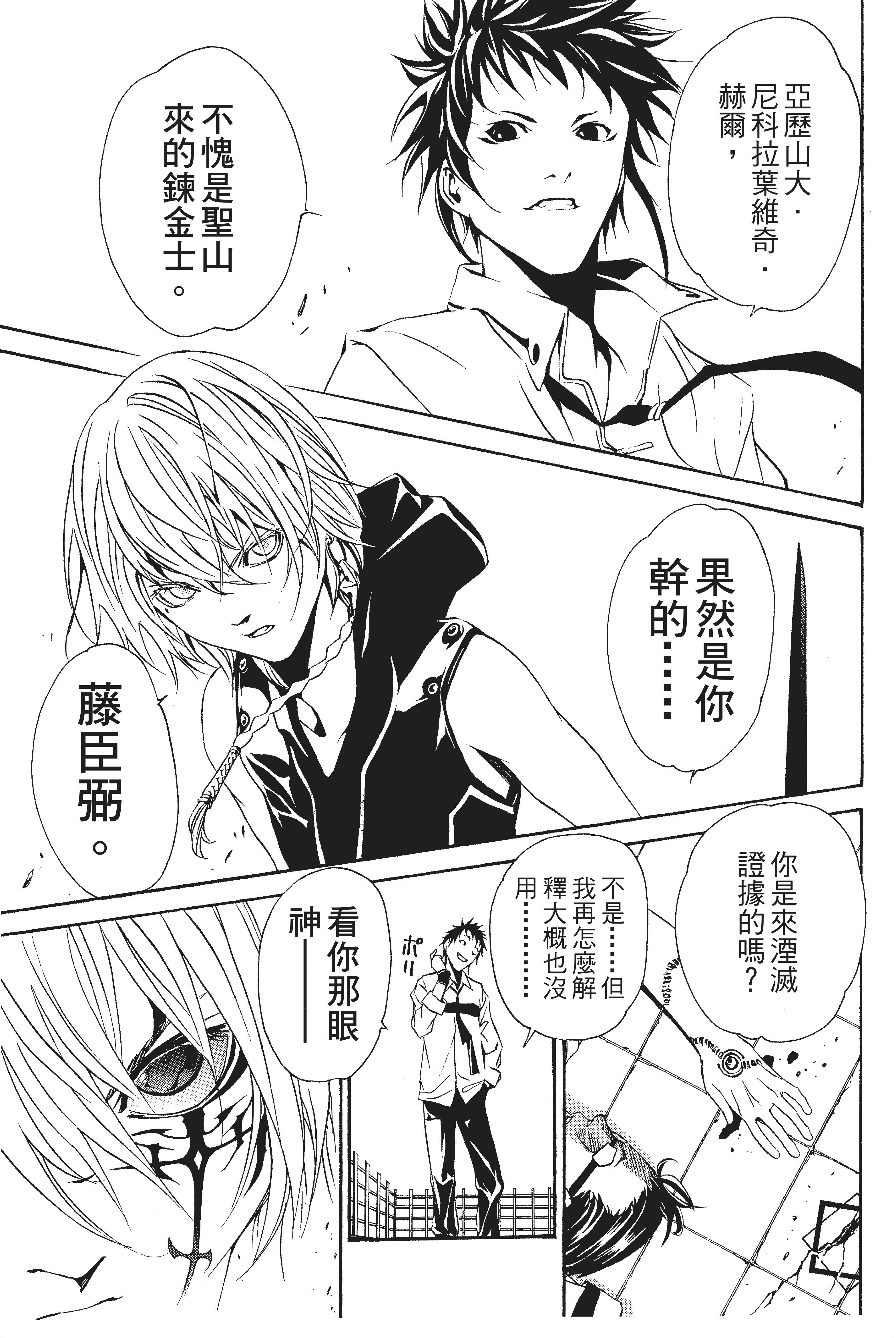 第 178 页
