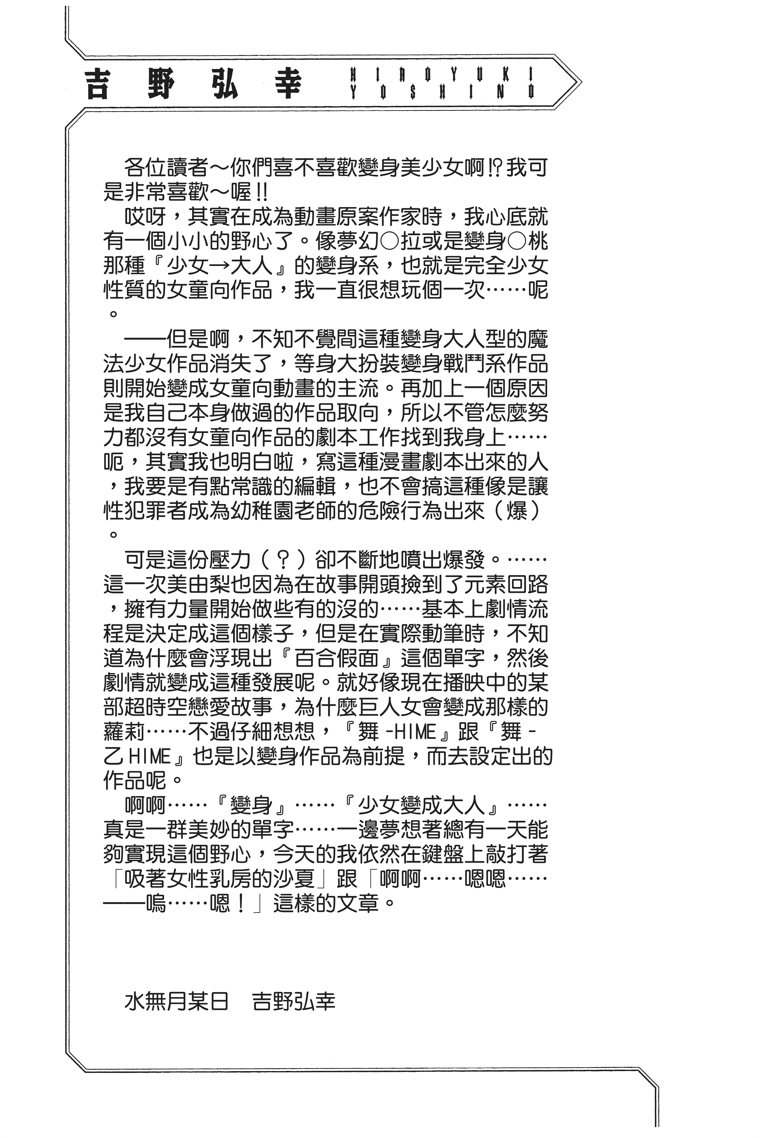 第 184 页
