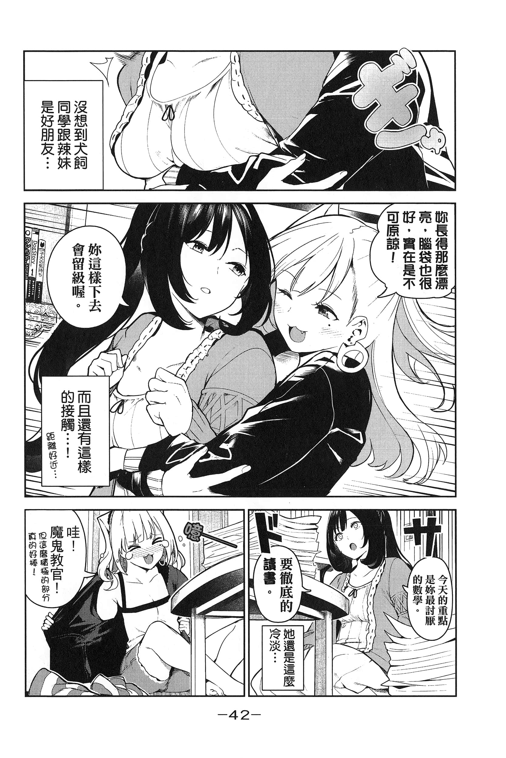Page 46