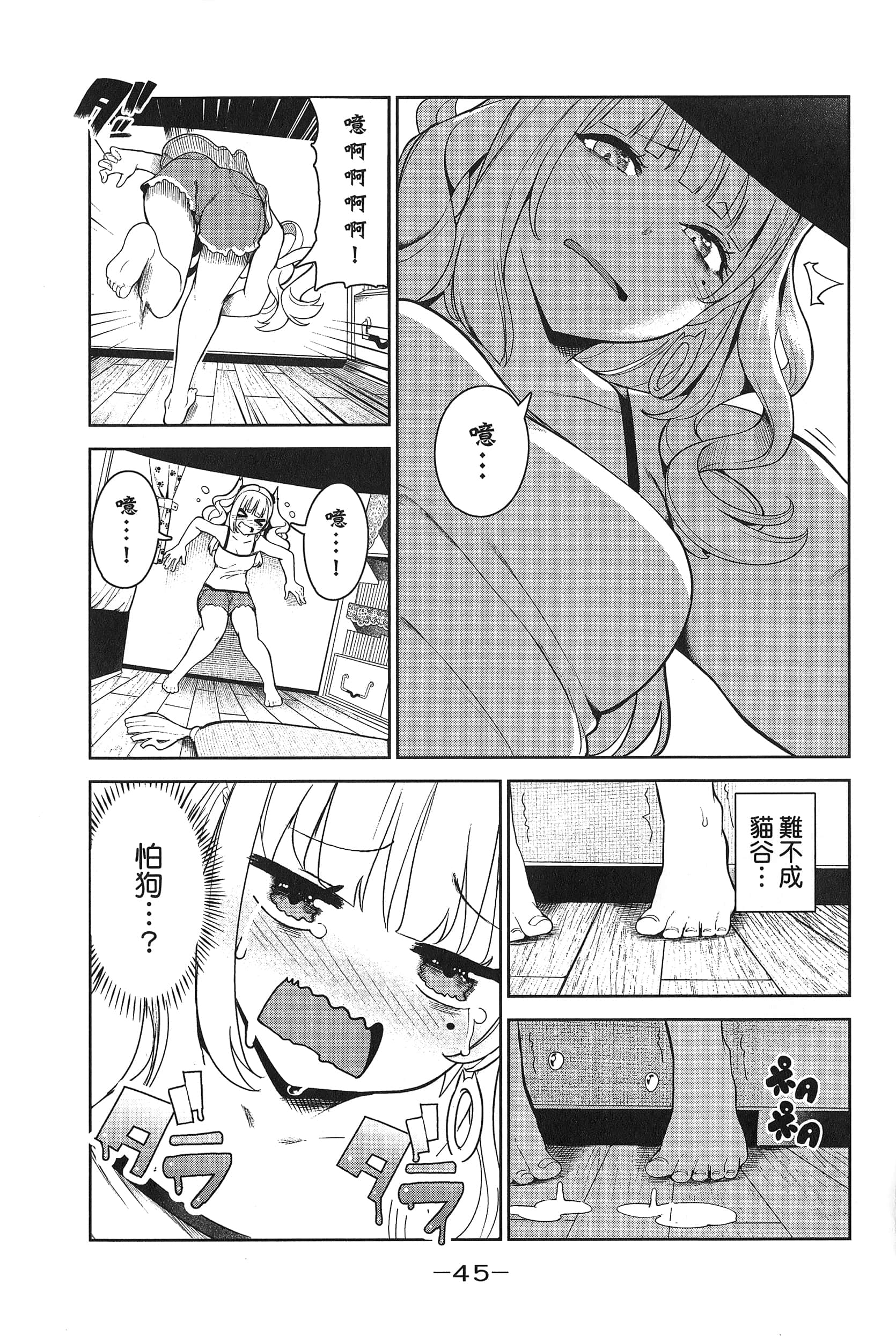 Page 49