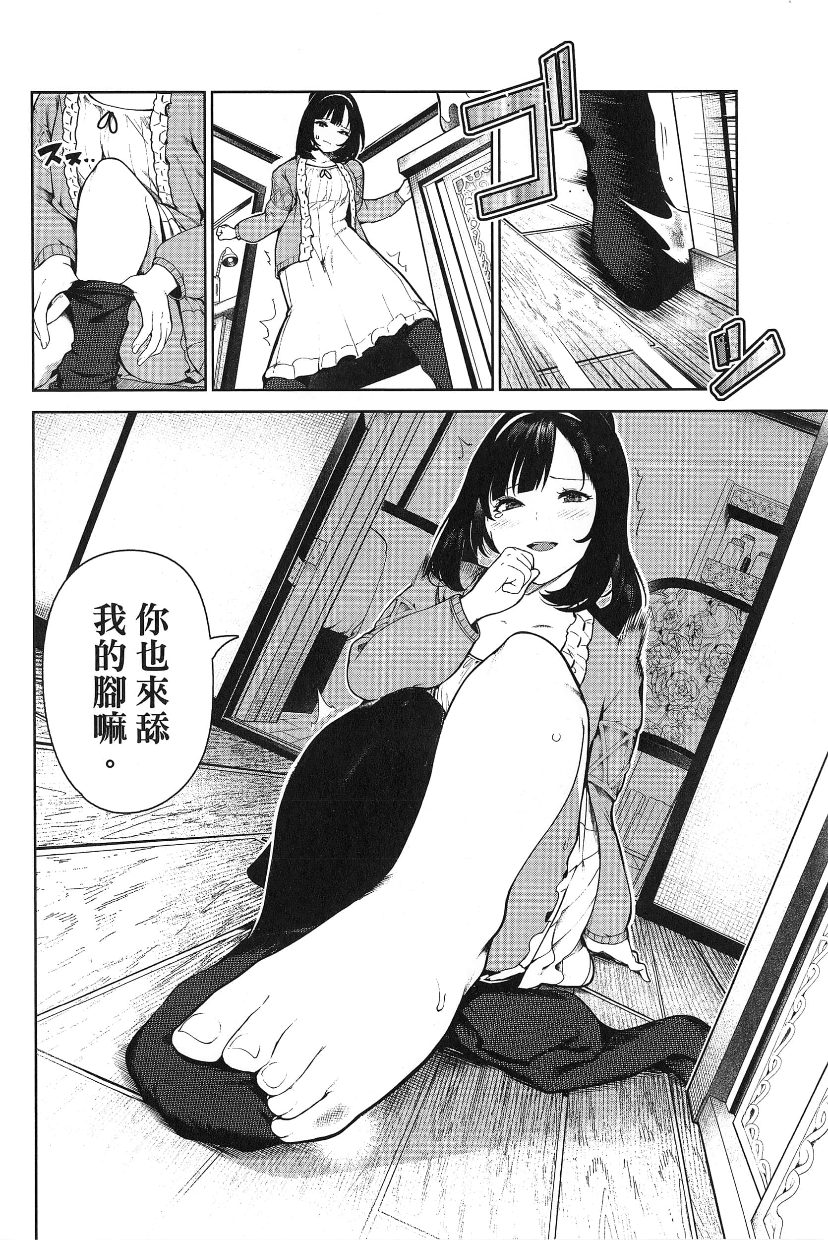 Page 62