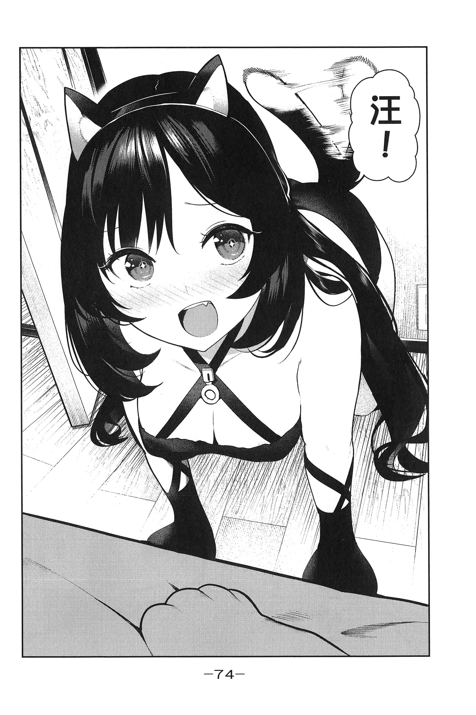 Page 78