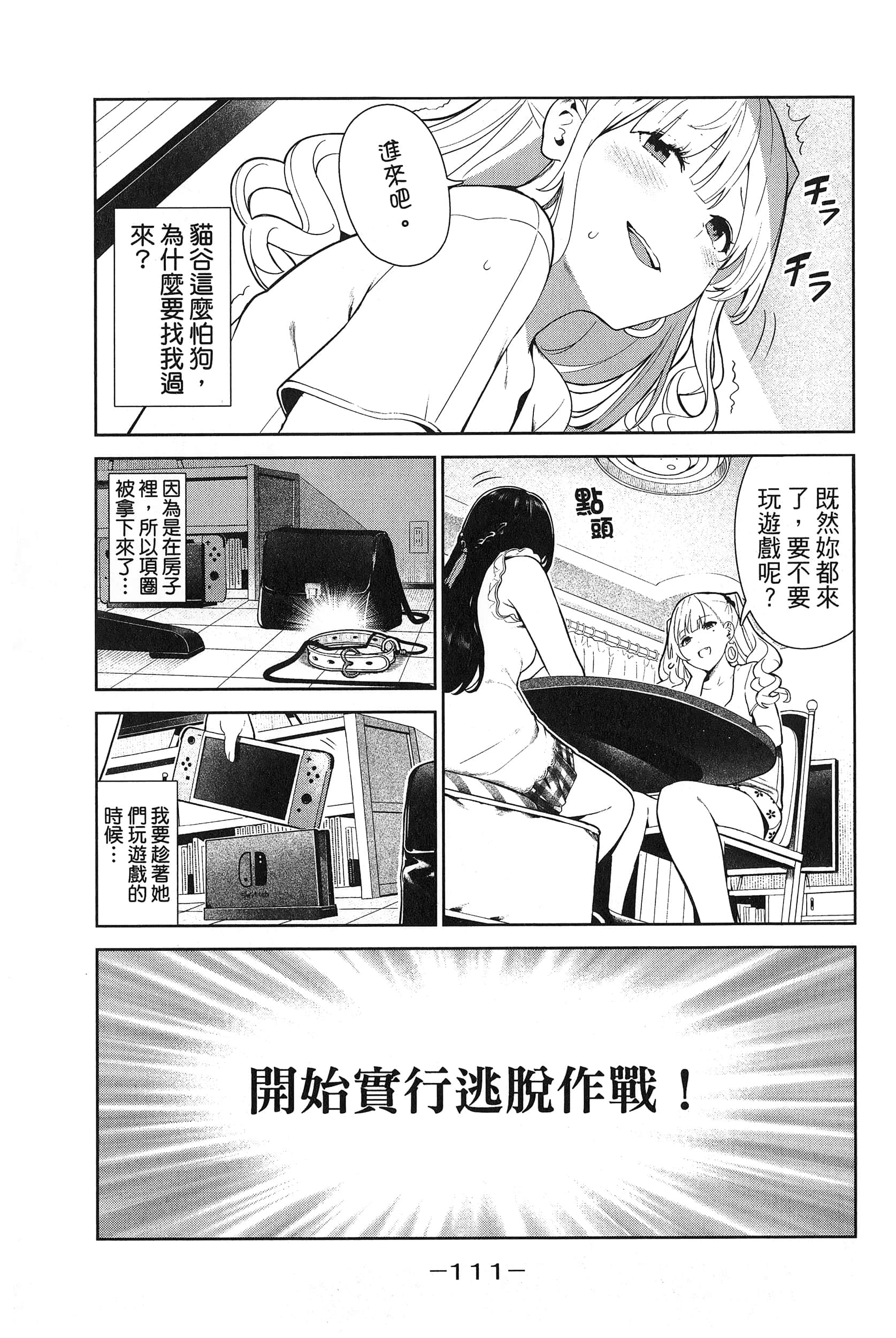 Page 115