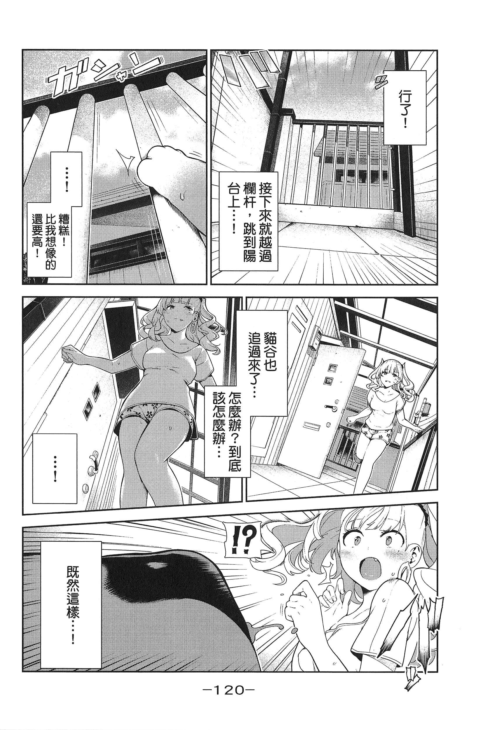 Page 124