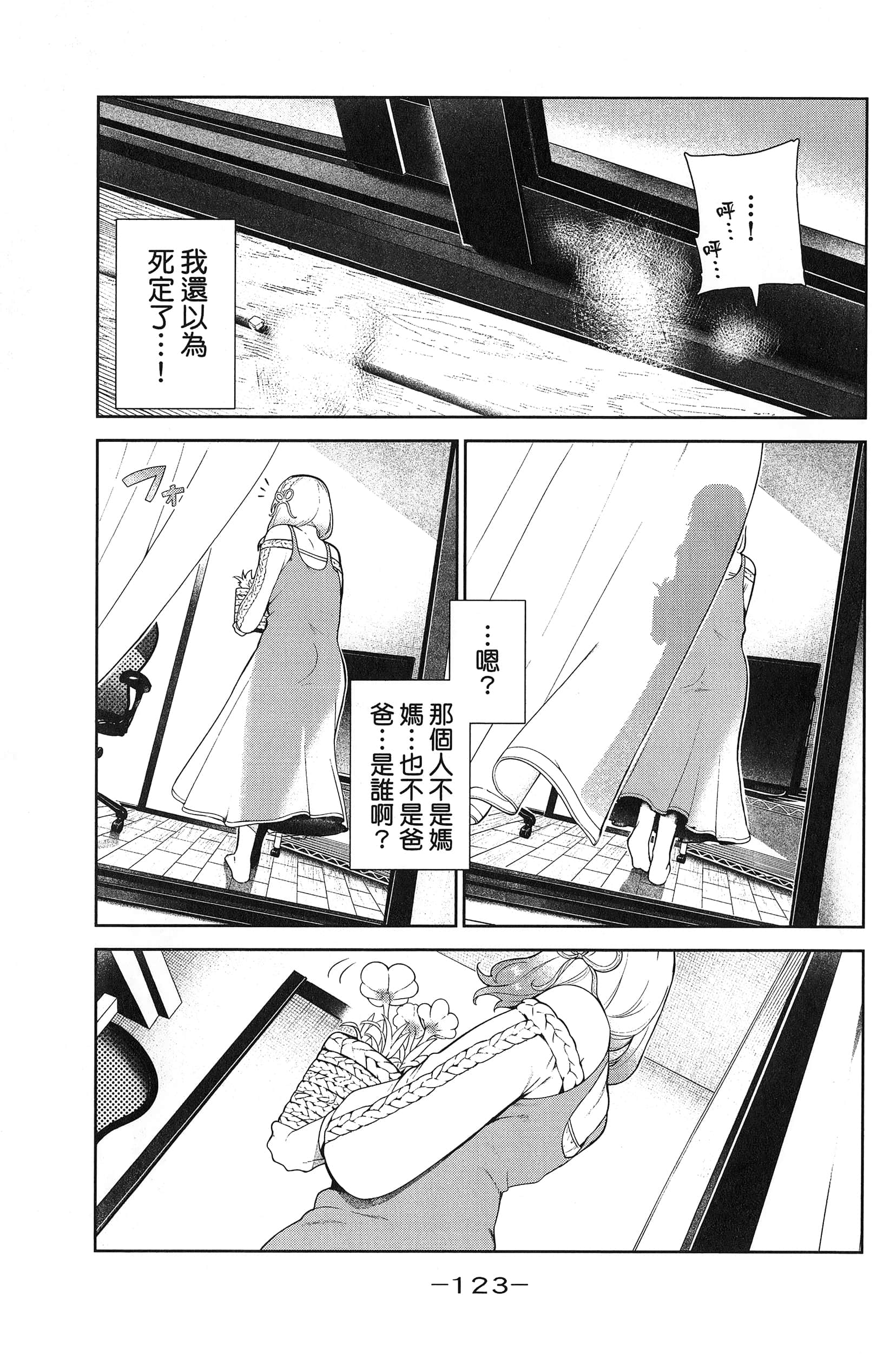 Page 127