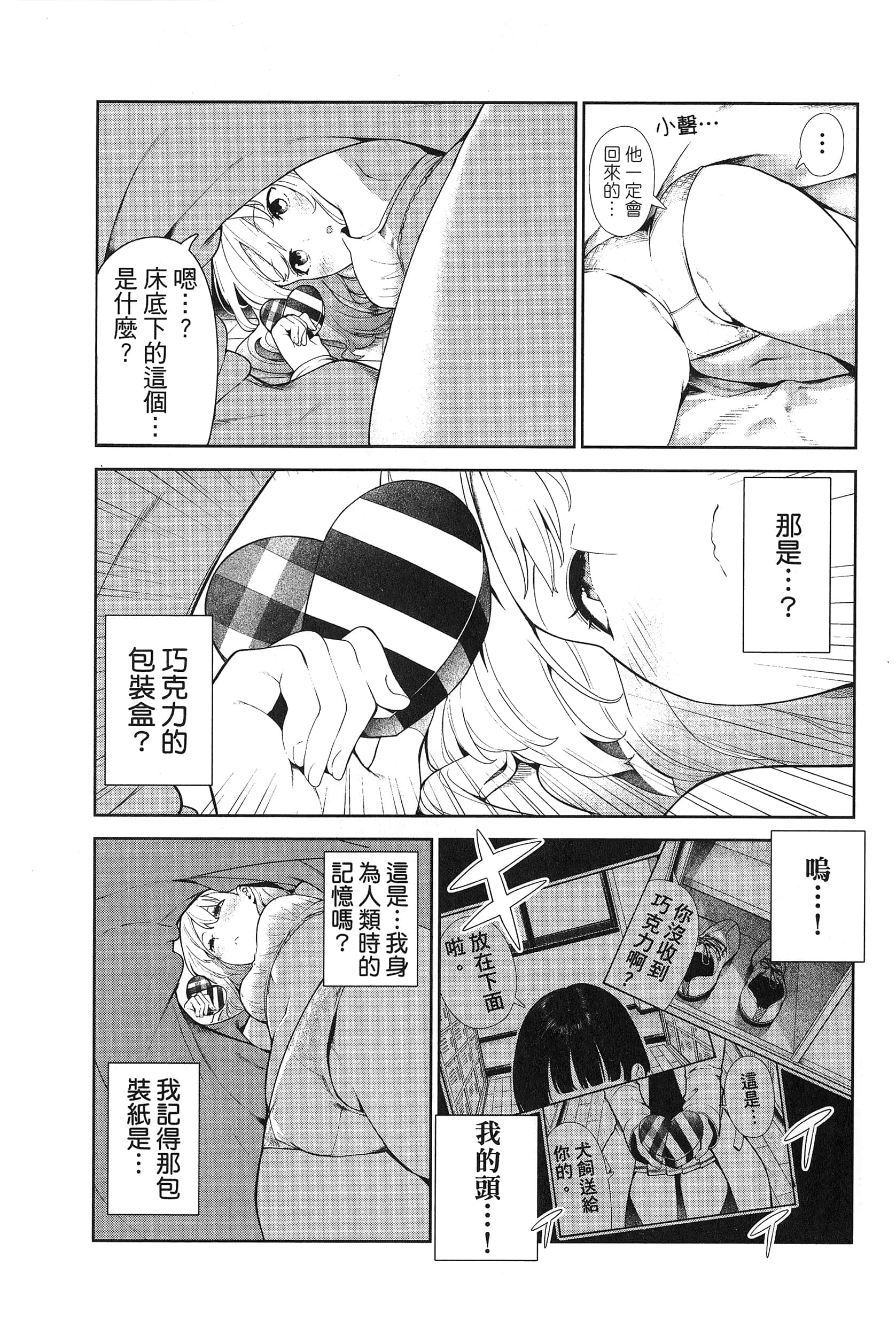 Page 131