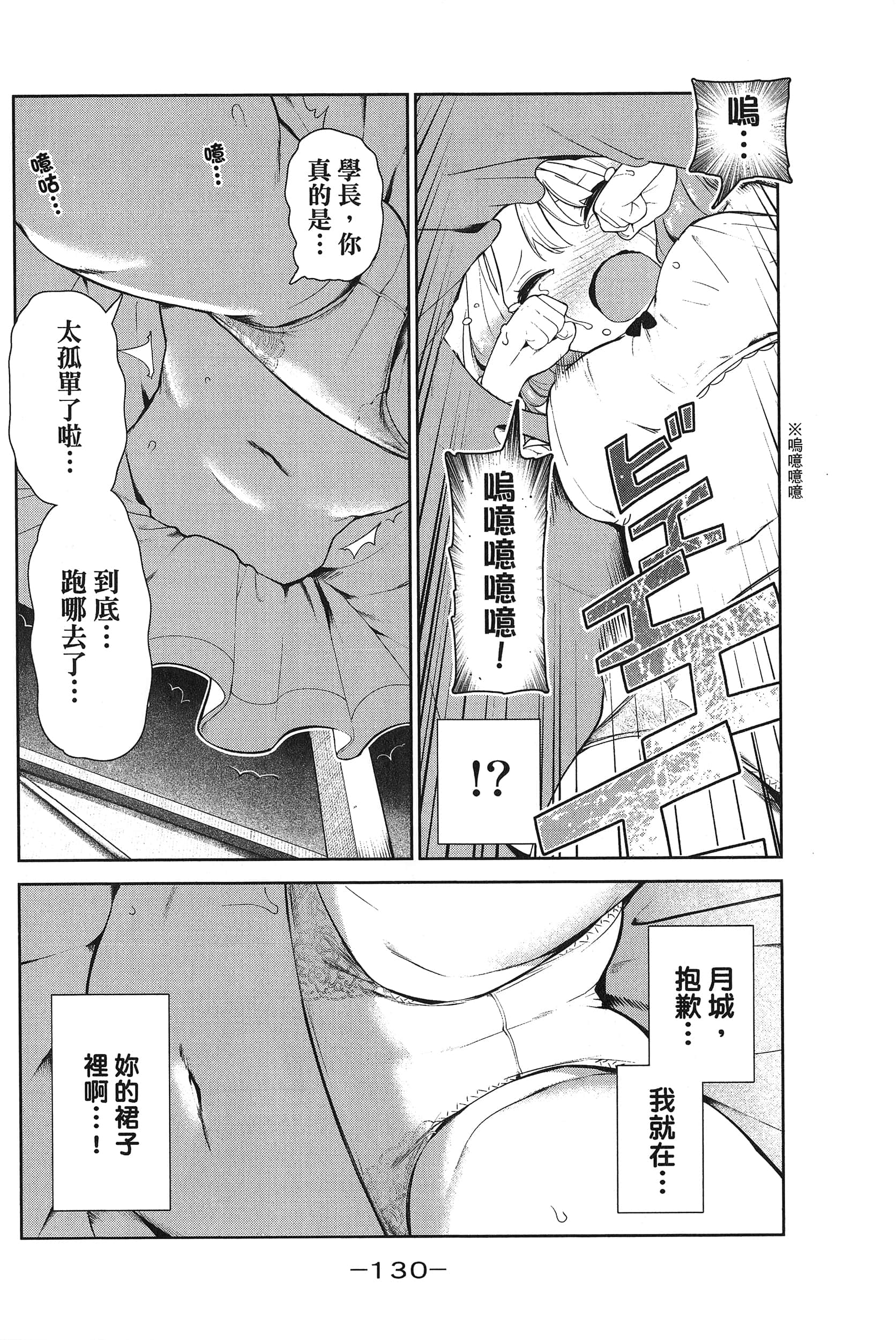 Page 134