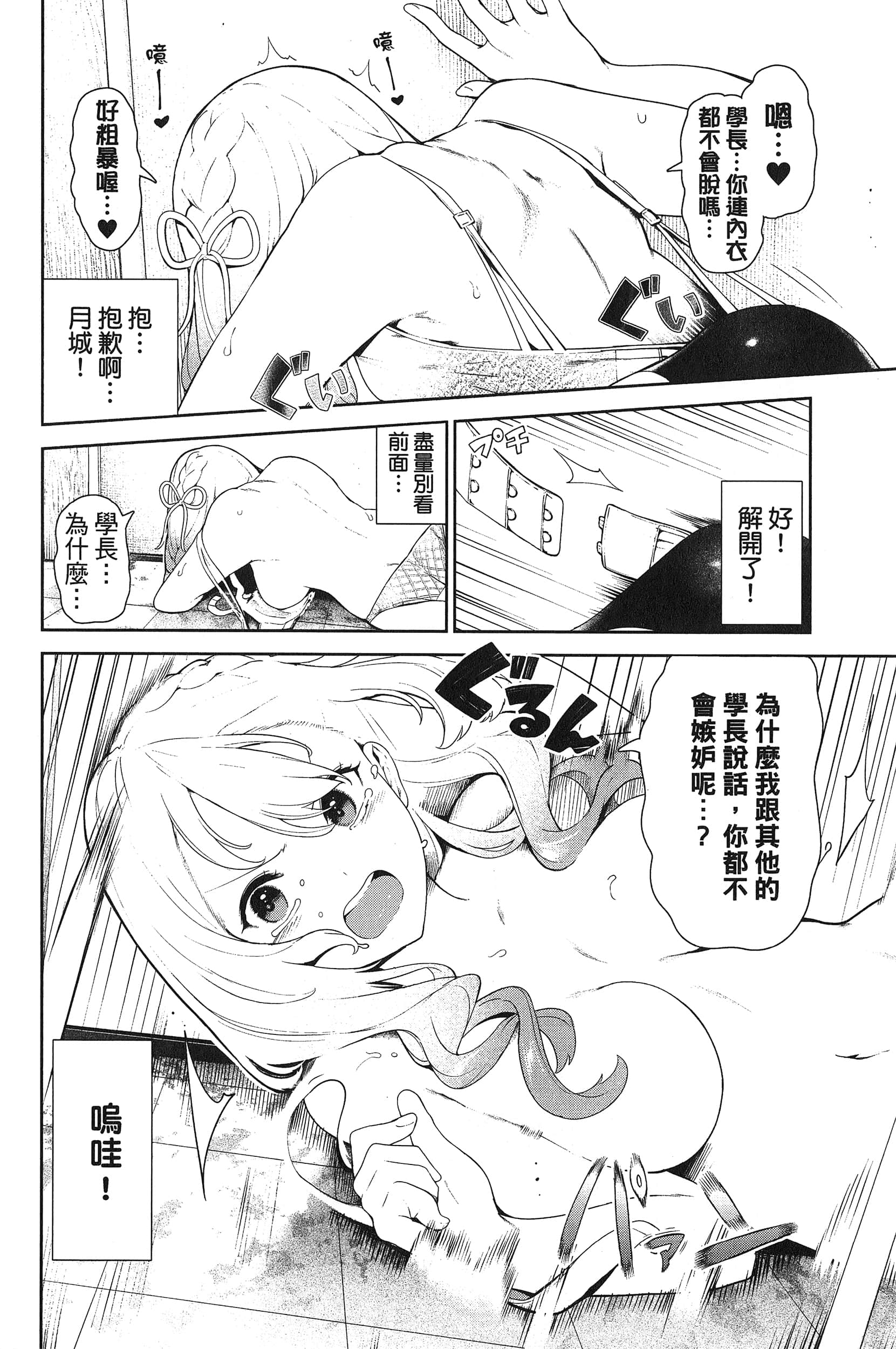 Page 148