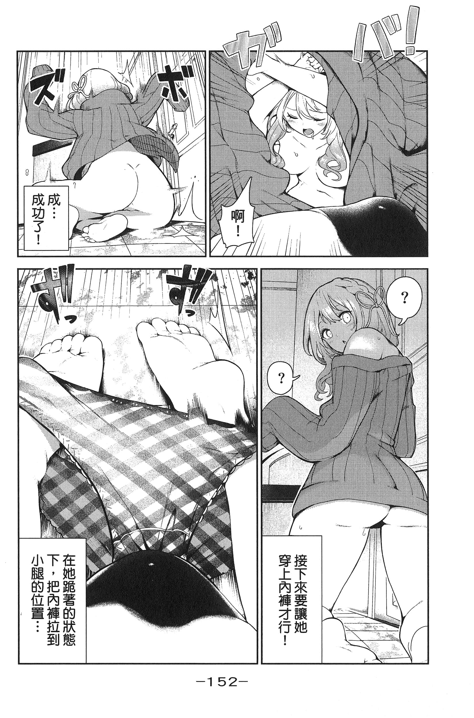Page 156
