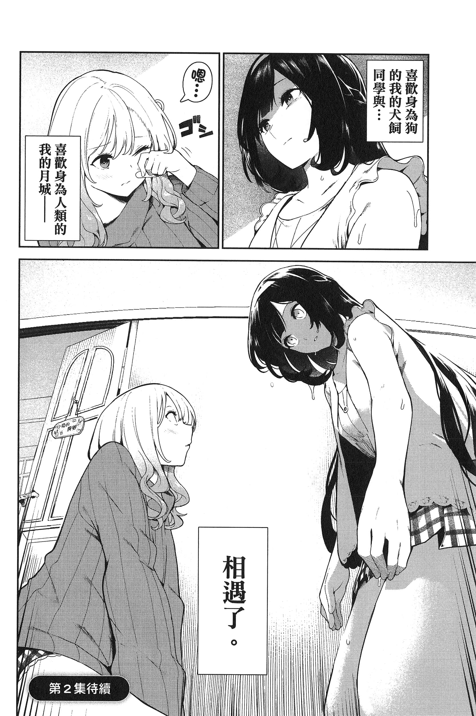 Page 160