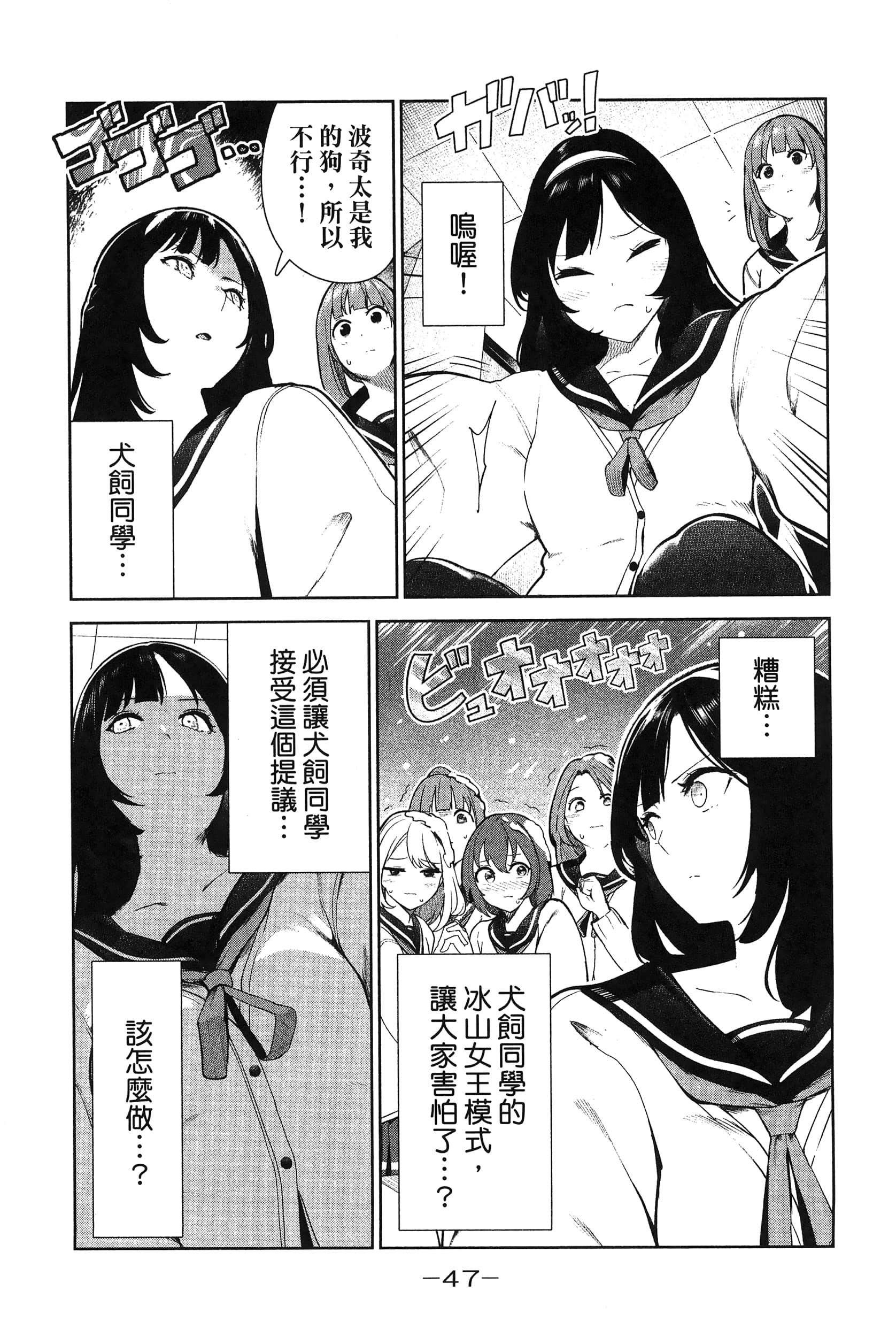 Page 50