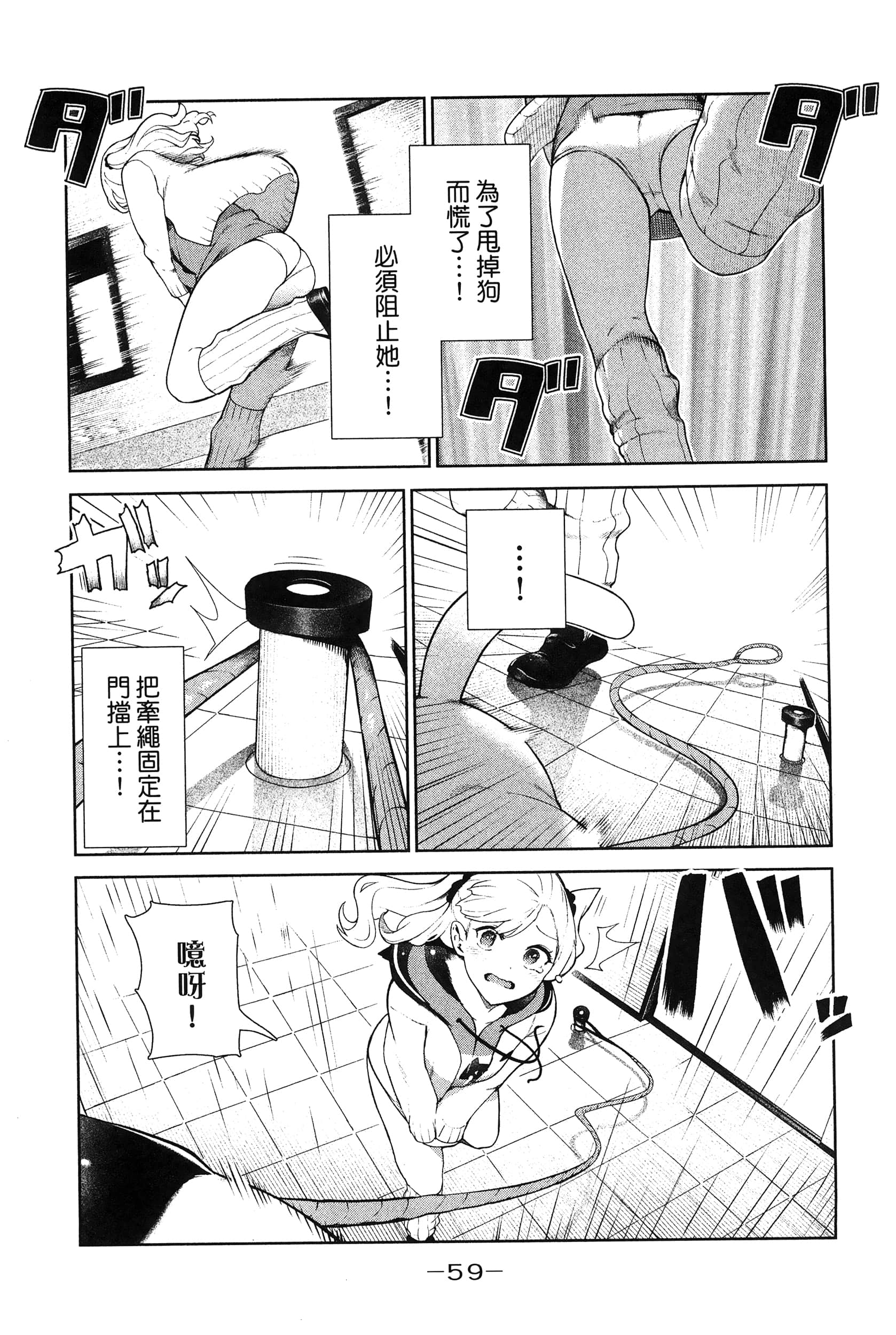 Page 62
