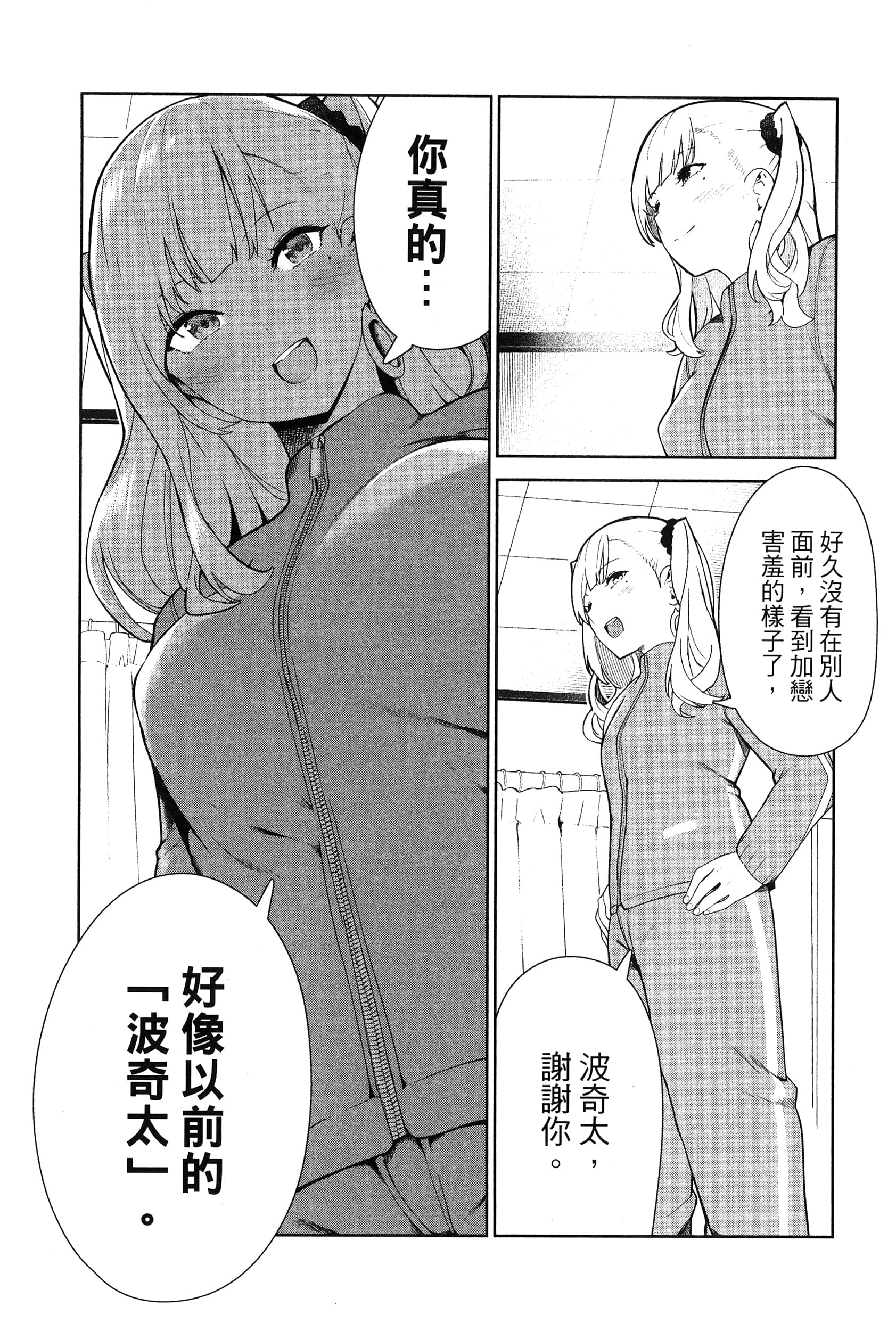 Page 85
