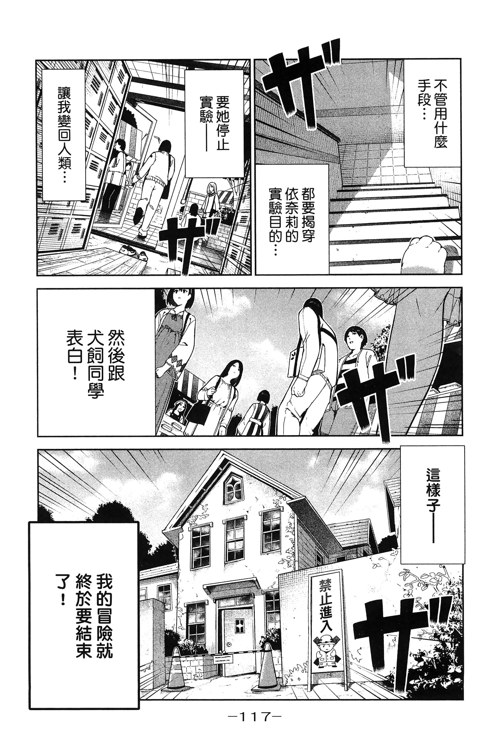 Page 120