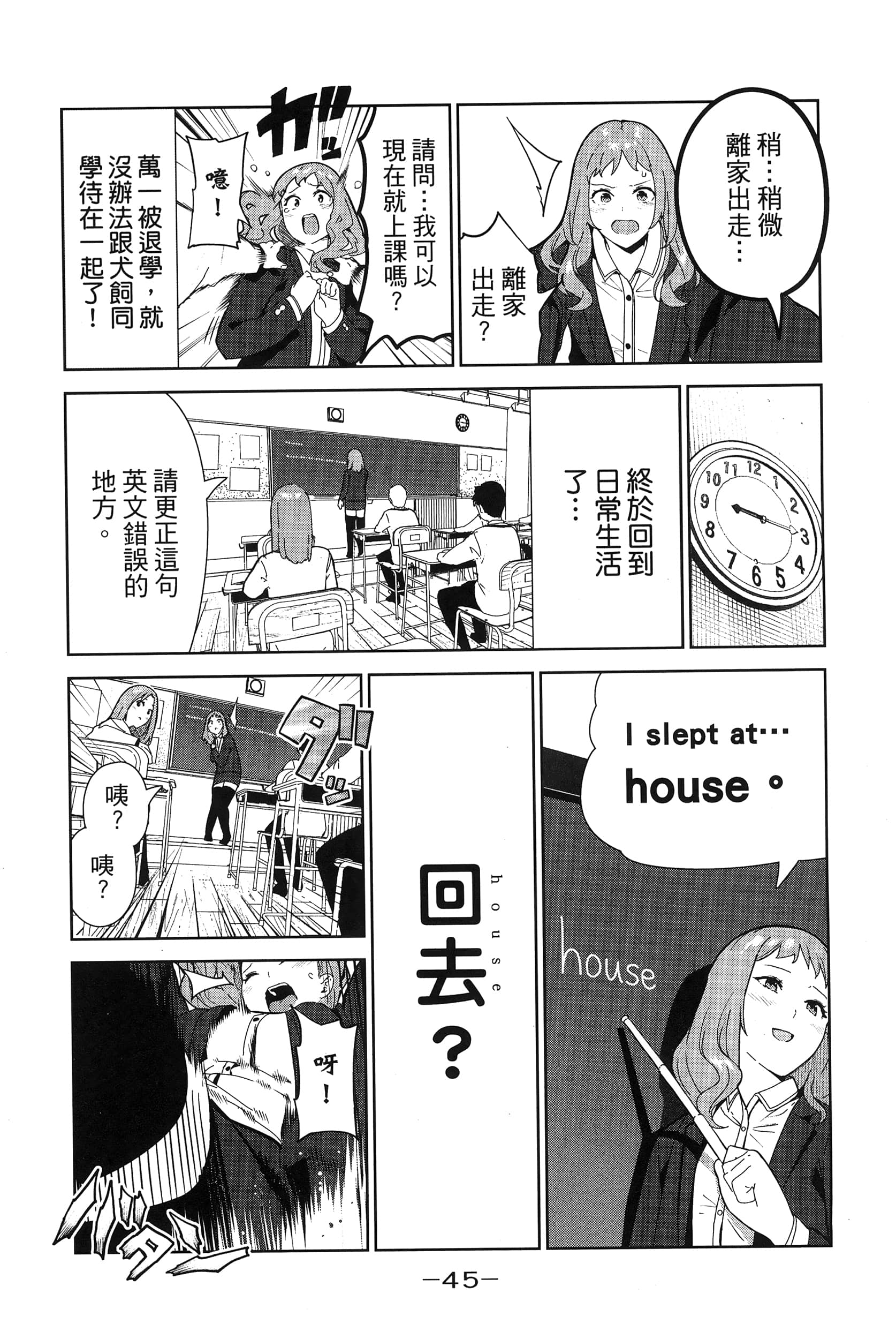 Page 48