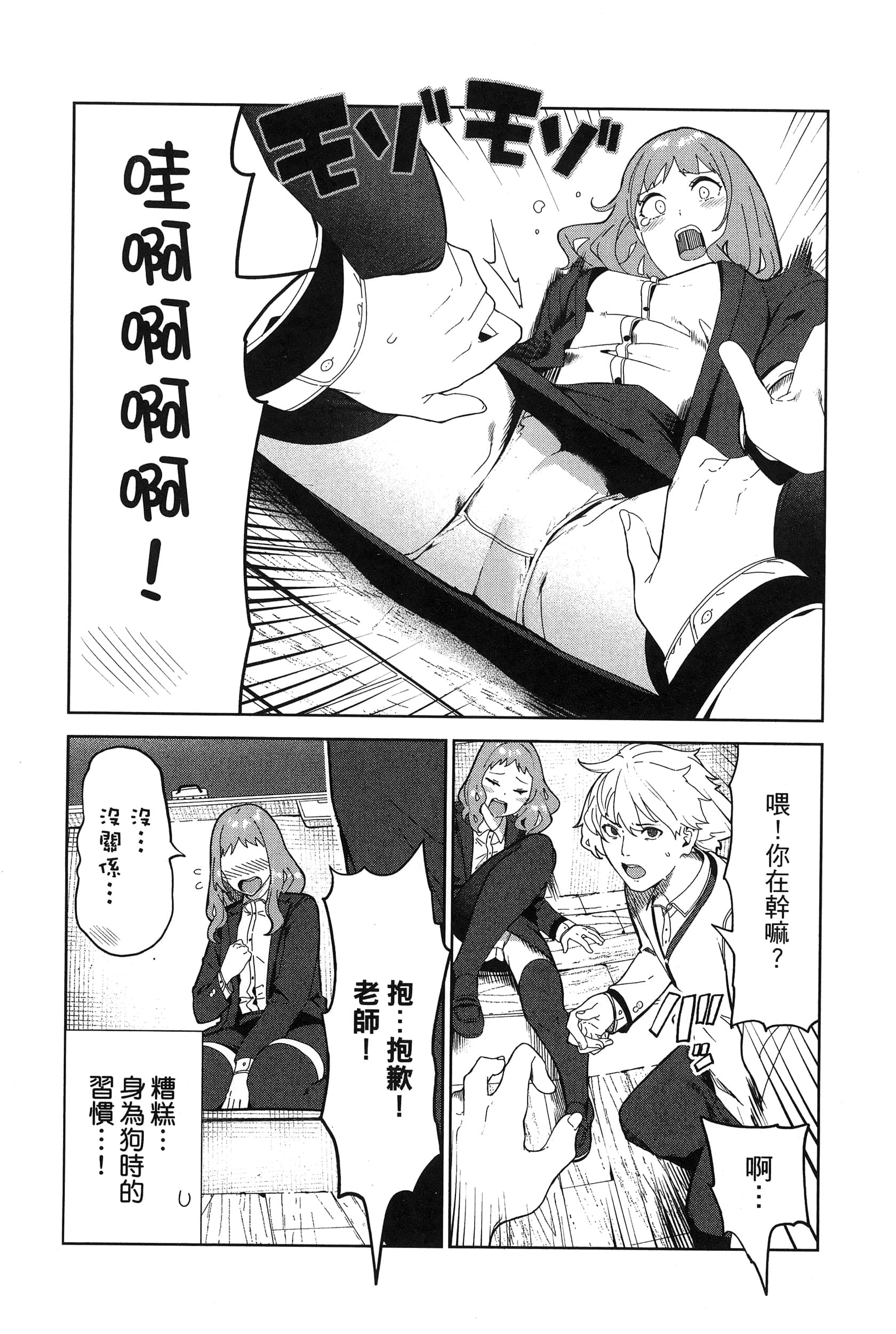 Page 49