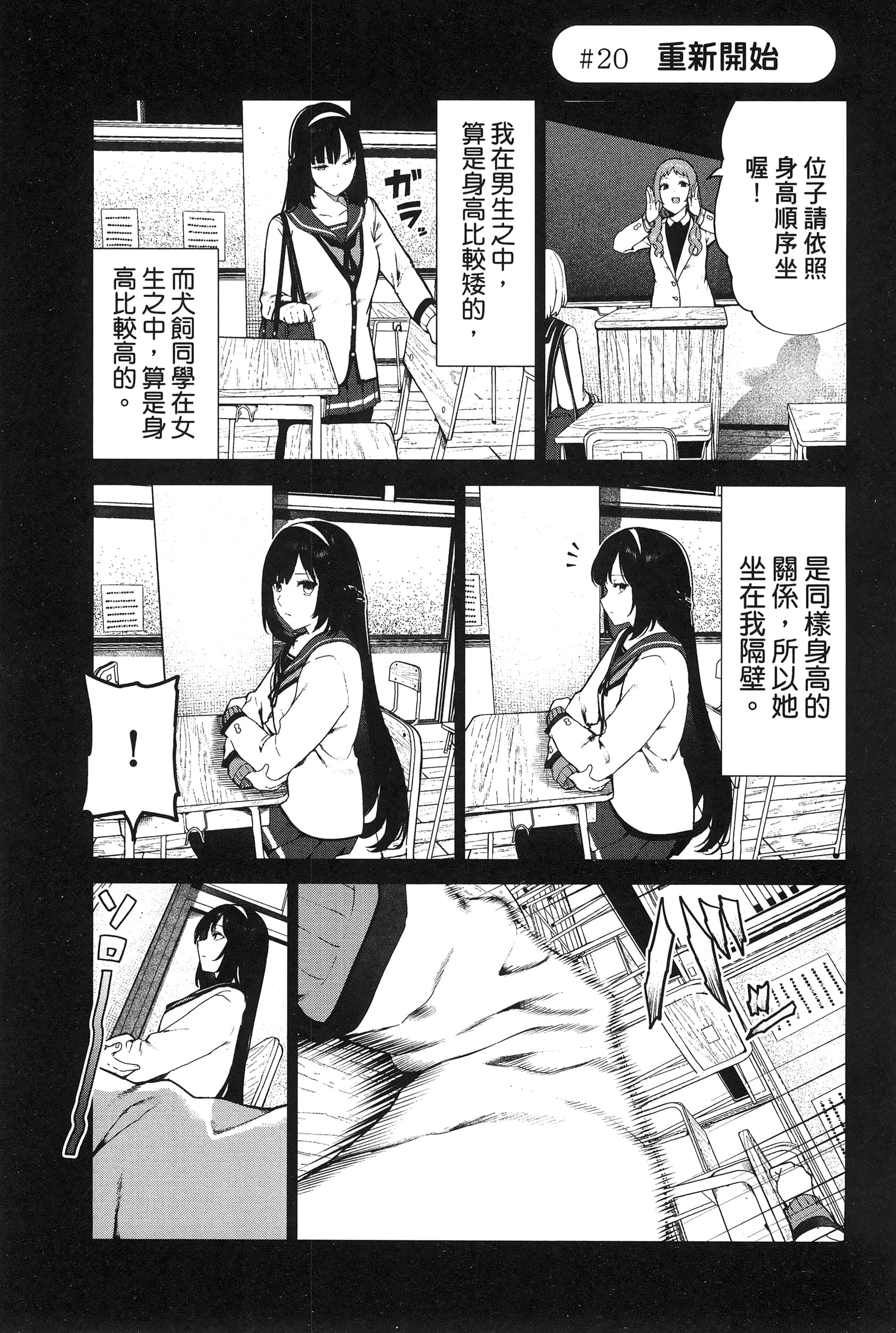 Page 62