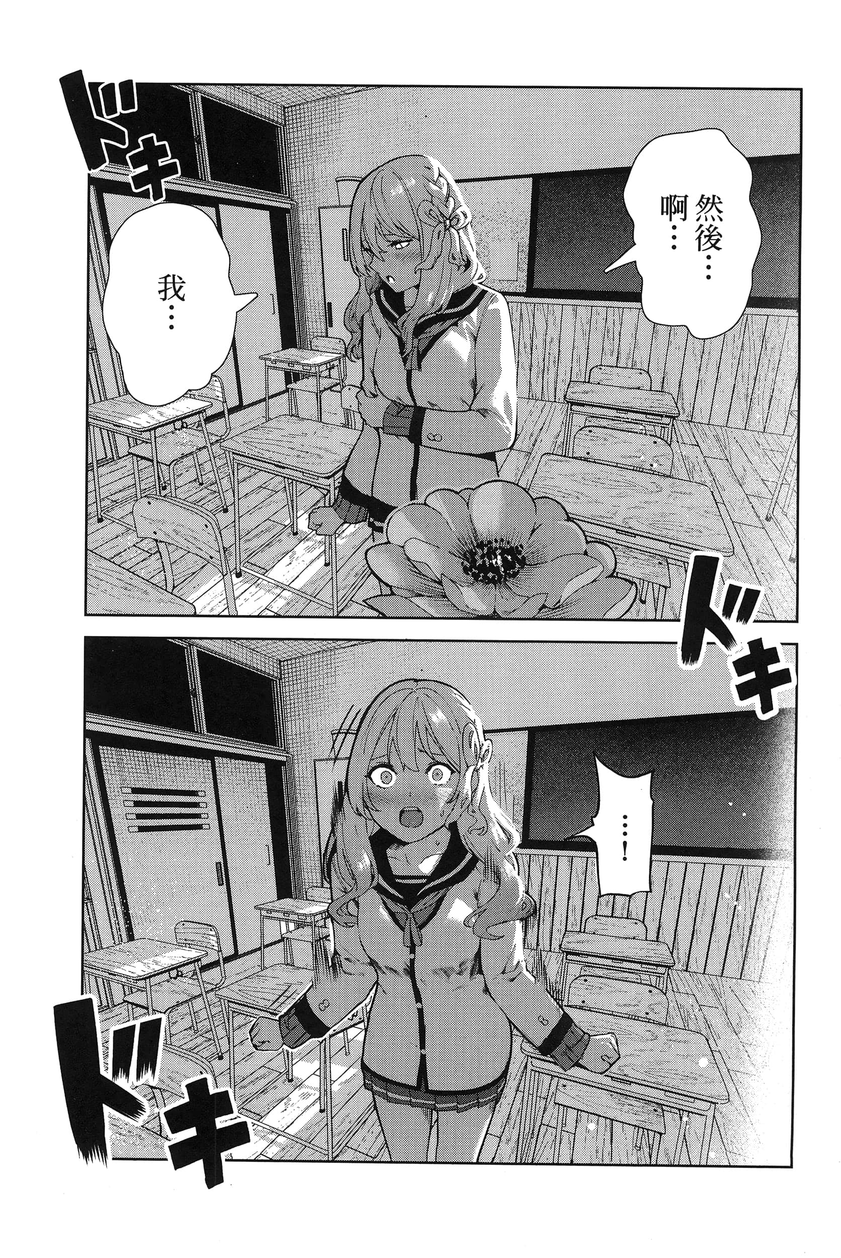 Page 68