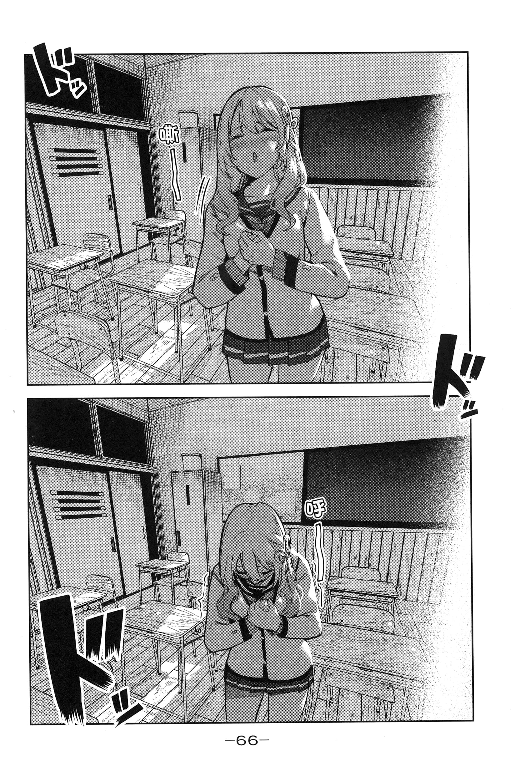 Page 69
