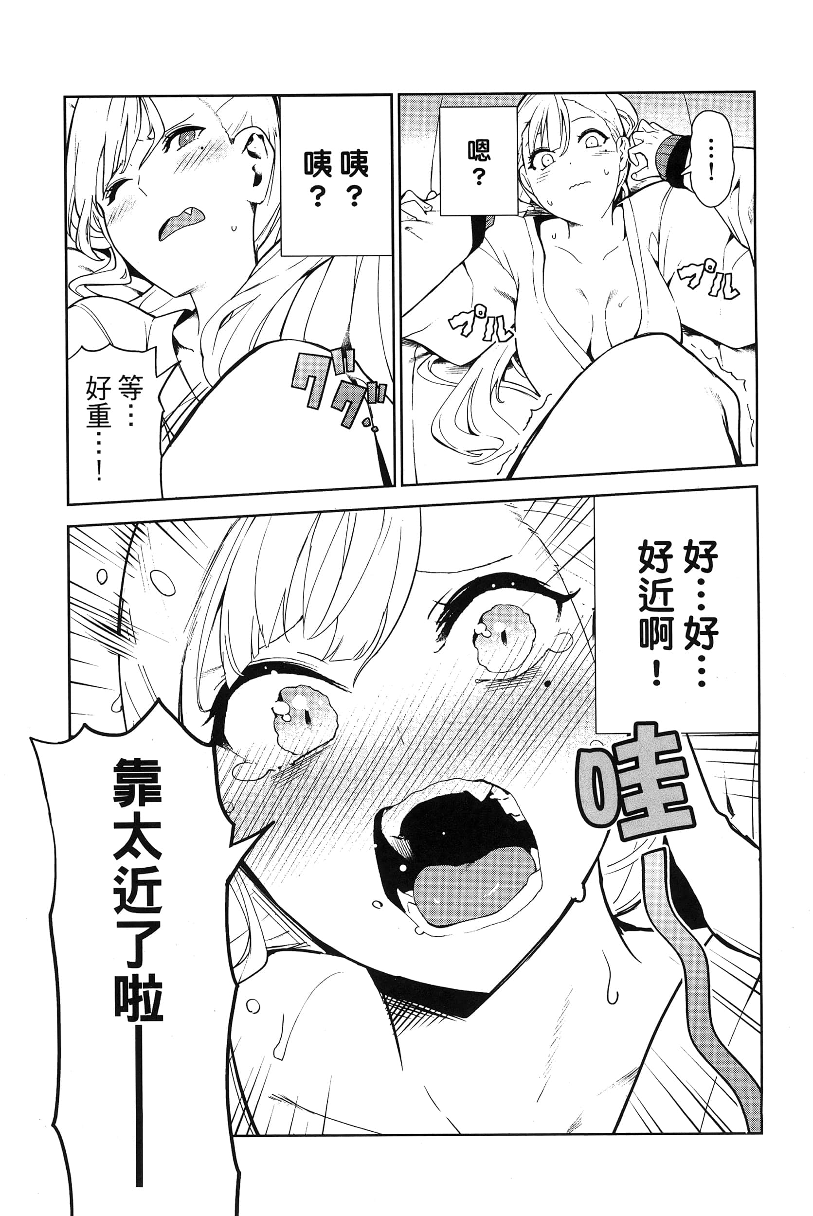 Page 84