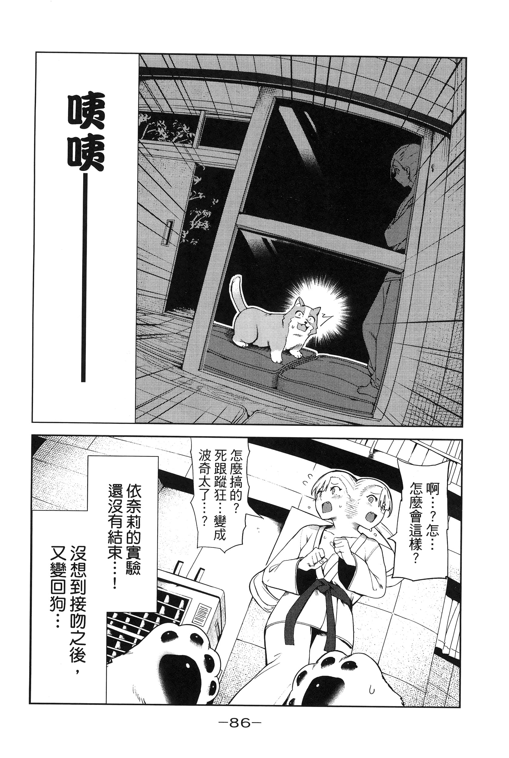 Page 89
