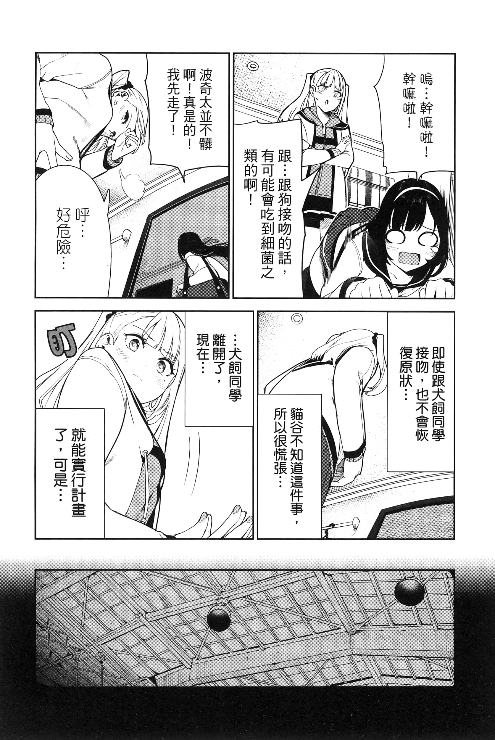 Page 109