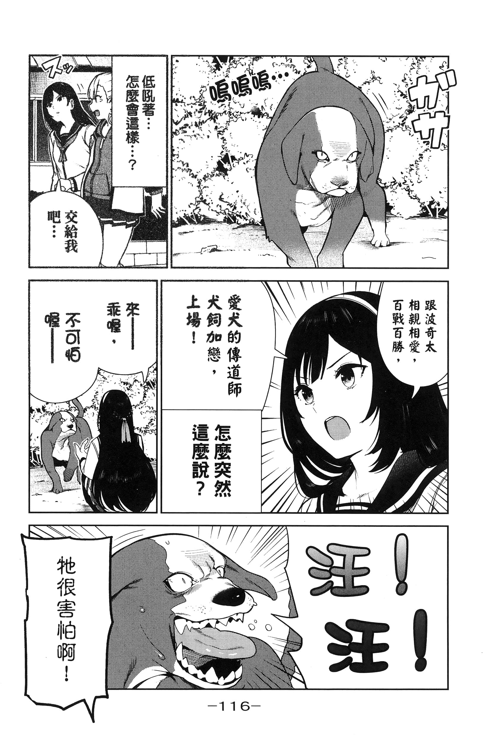 Page 119