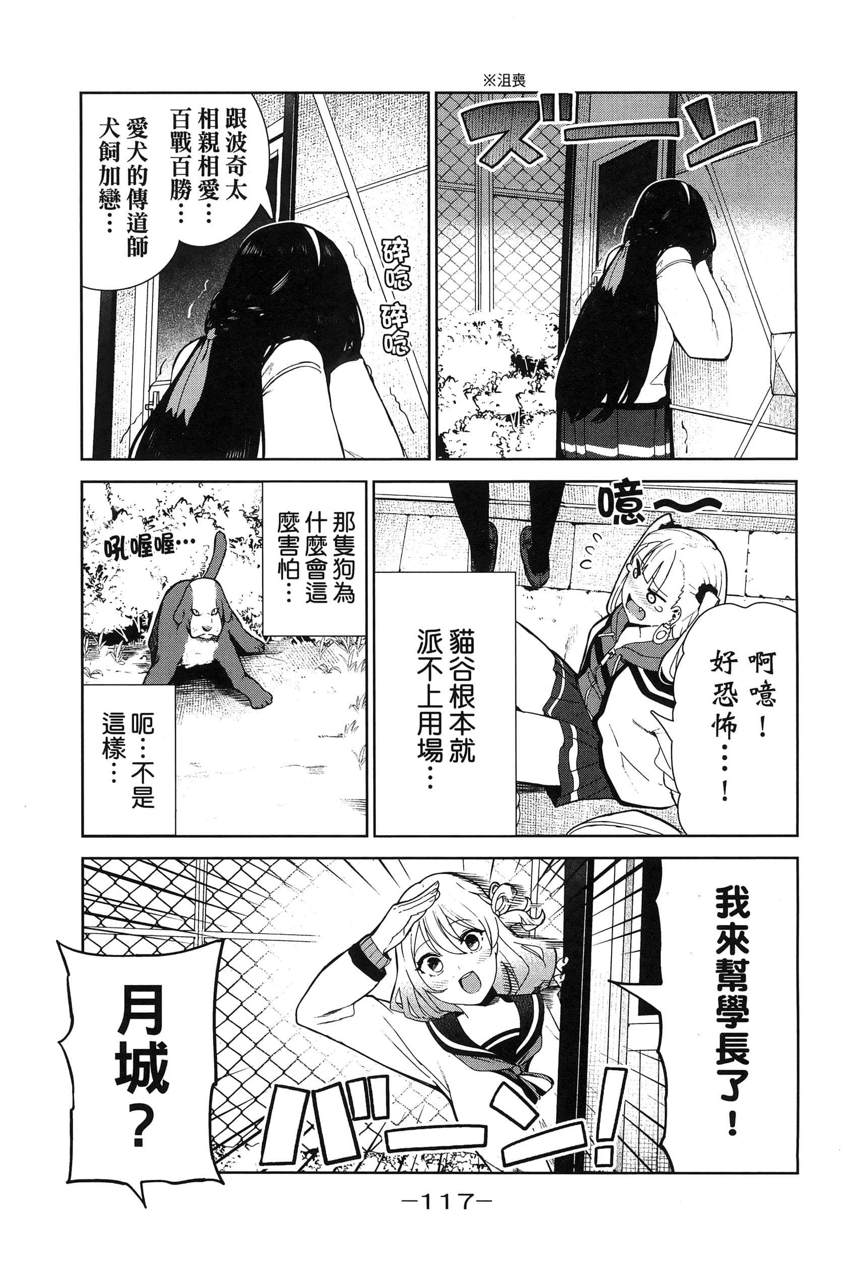 Page 120