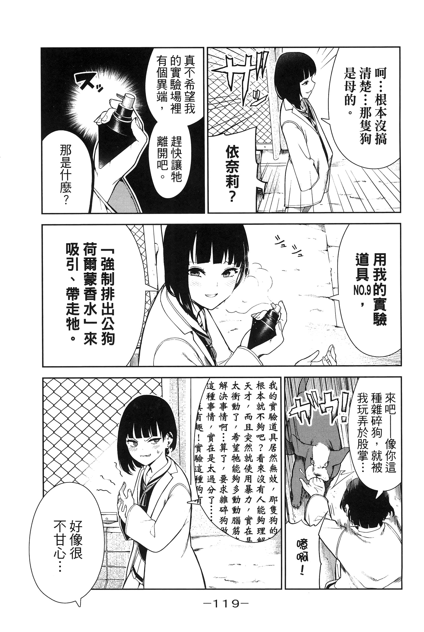 Page 122