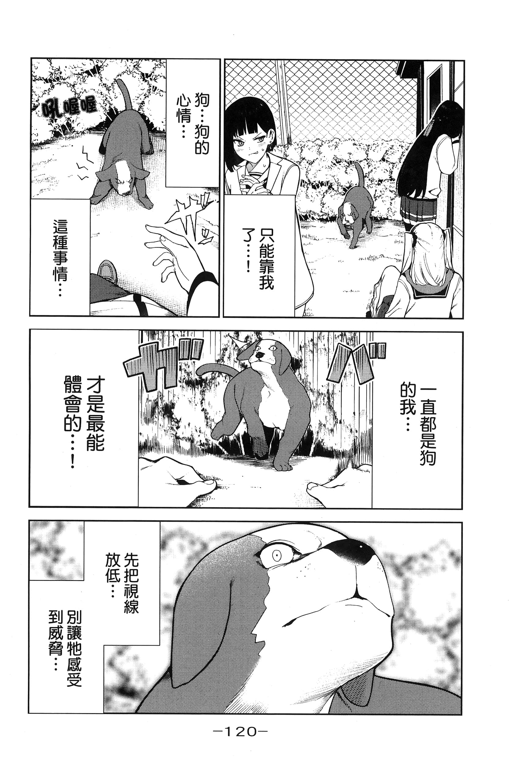 Page 123
