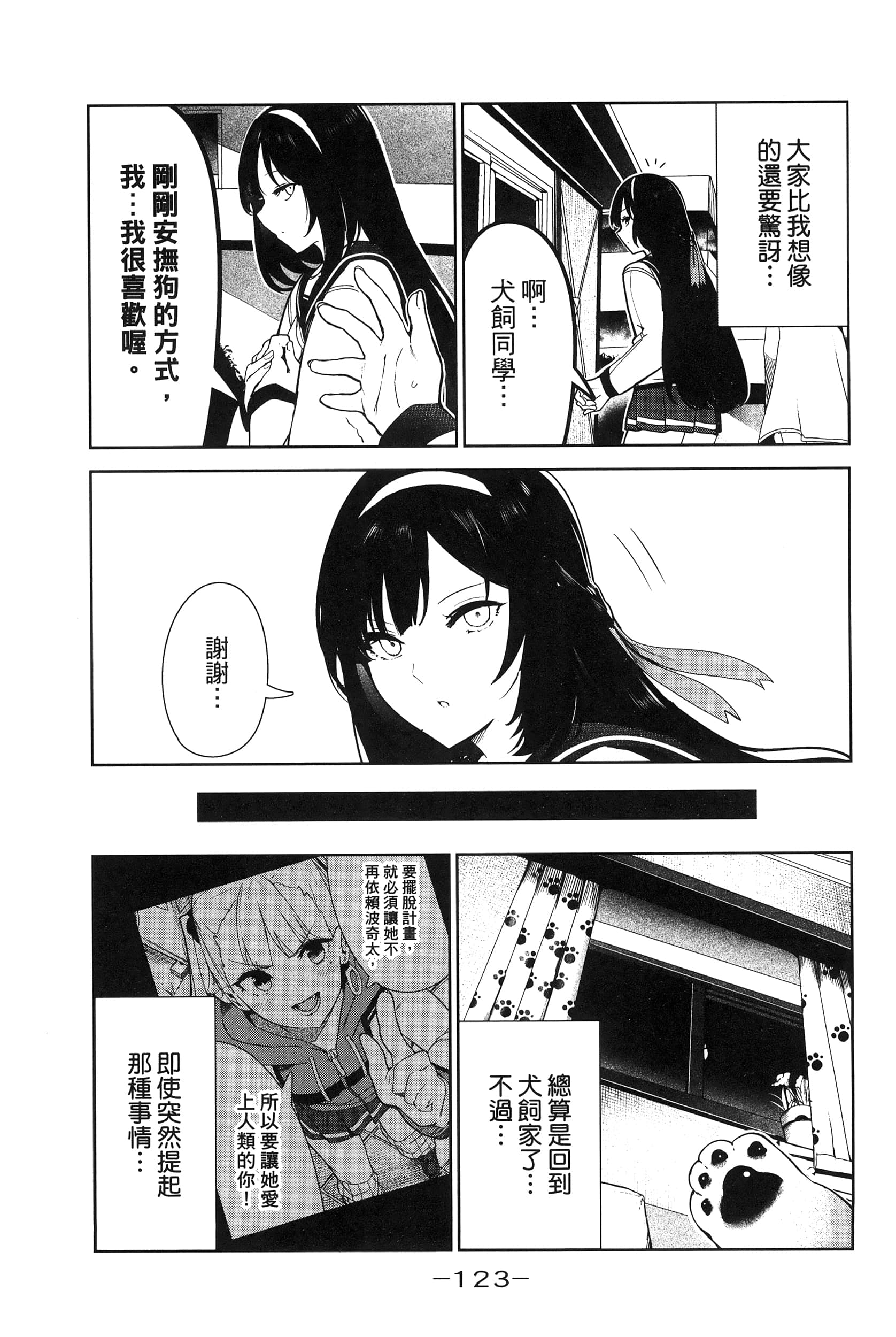 Page 126