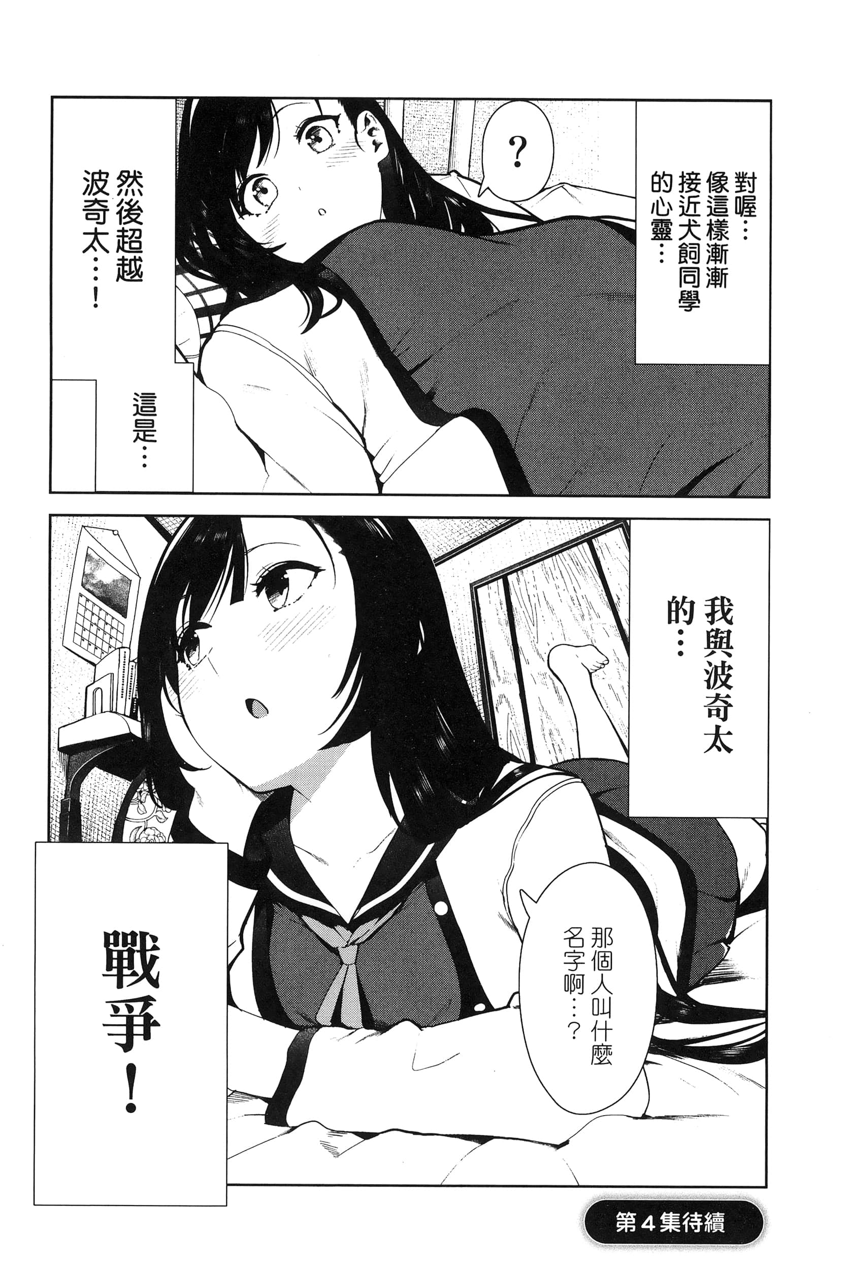 Page 129