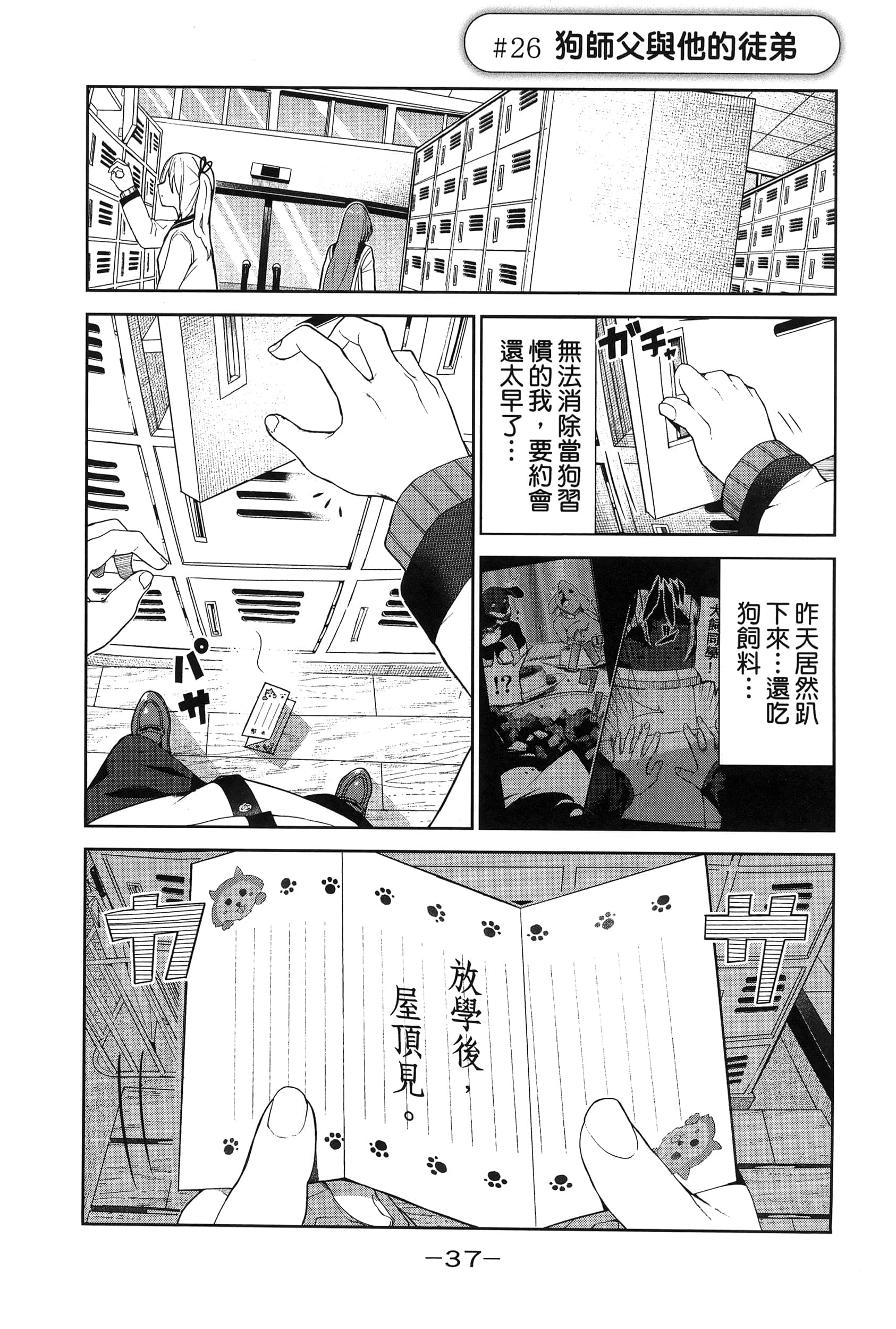 Page 40