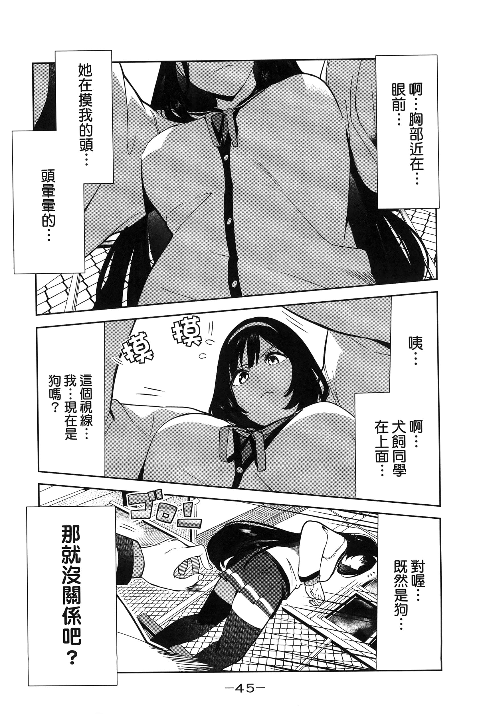 Page 48