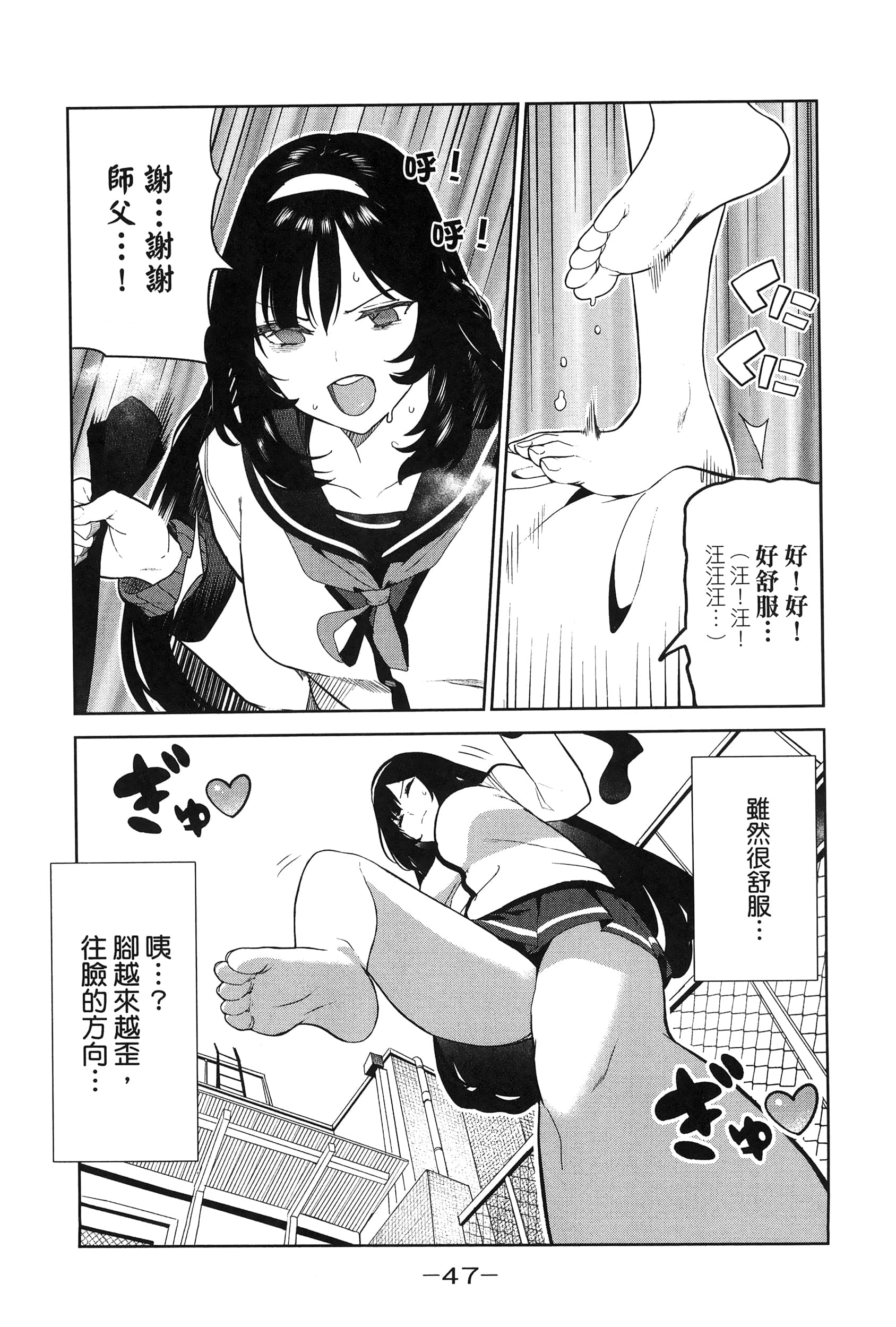 Page 50