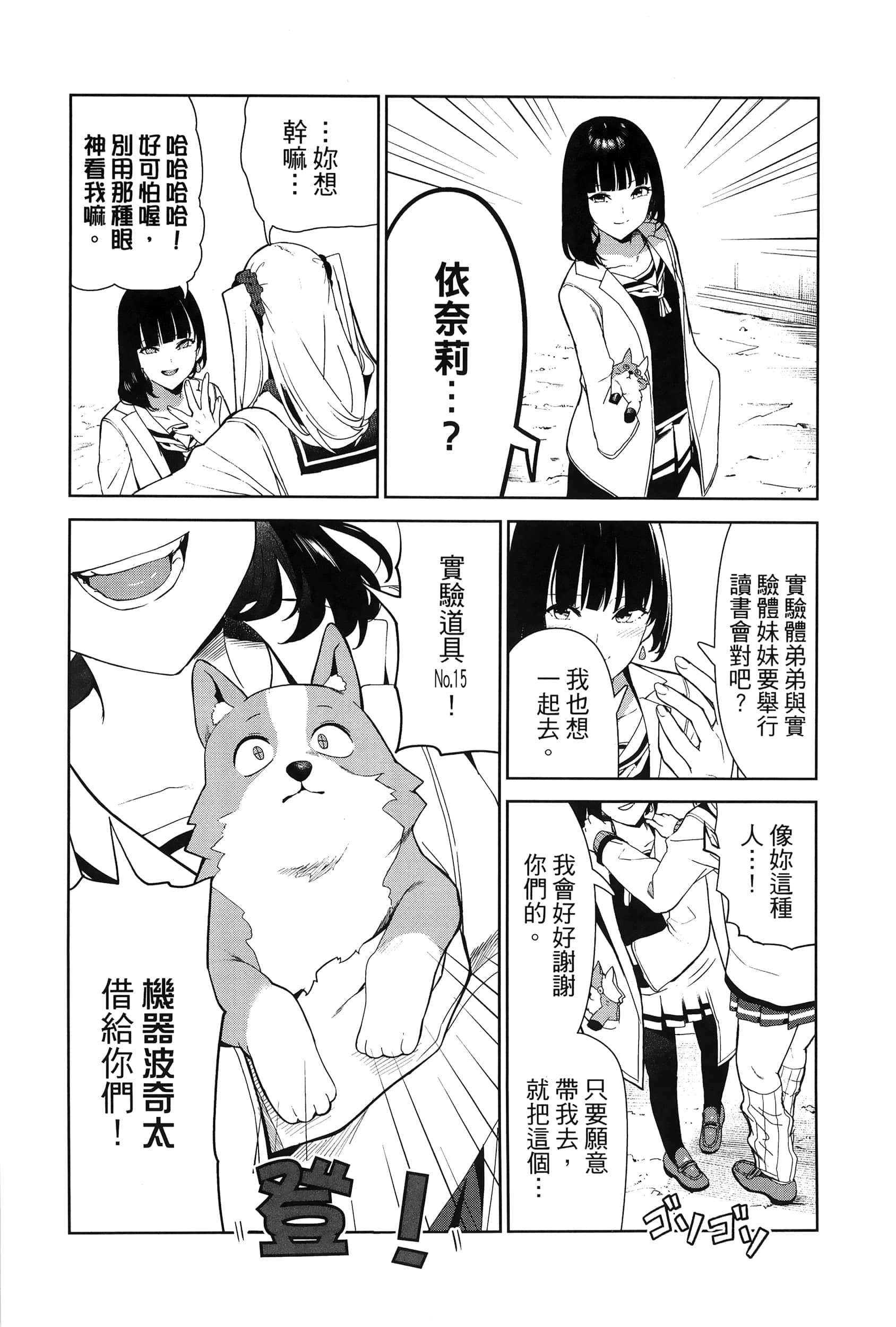 Page 59