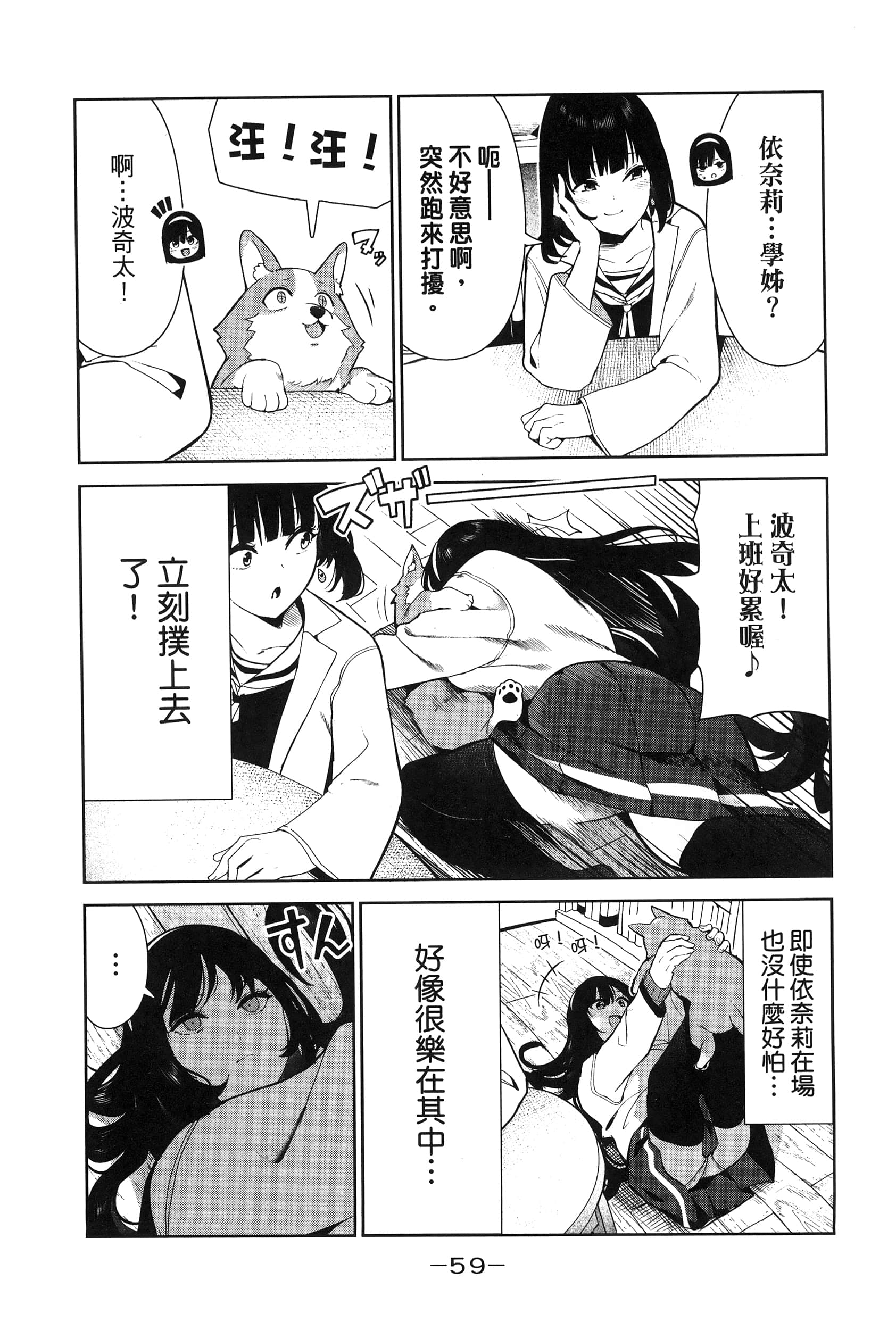 Page 62