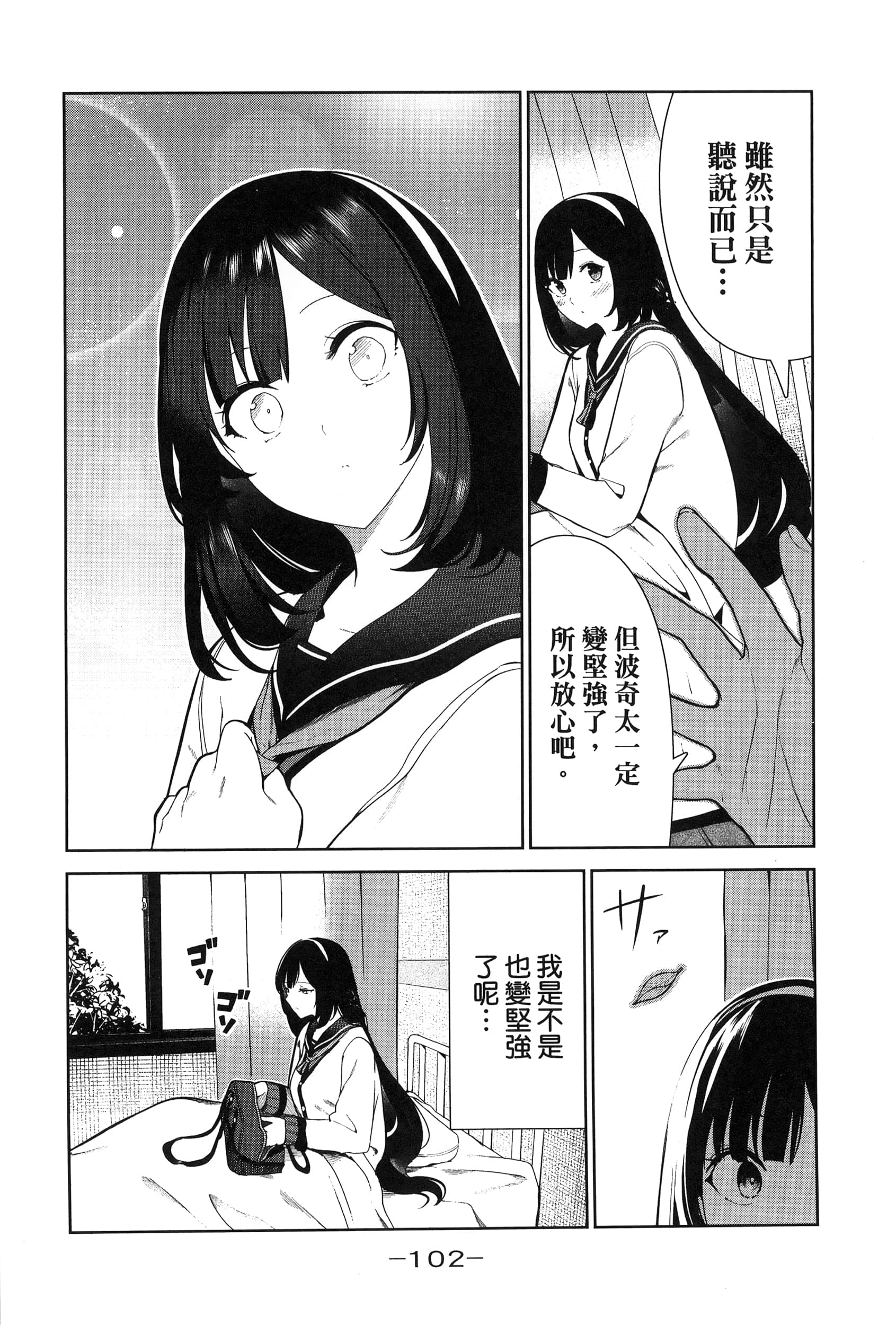 Page 105