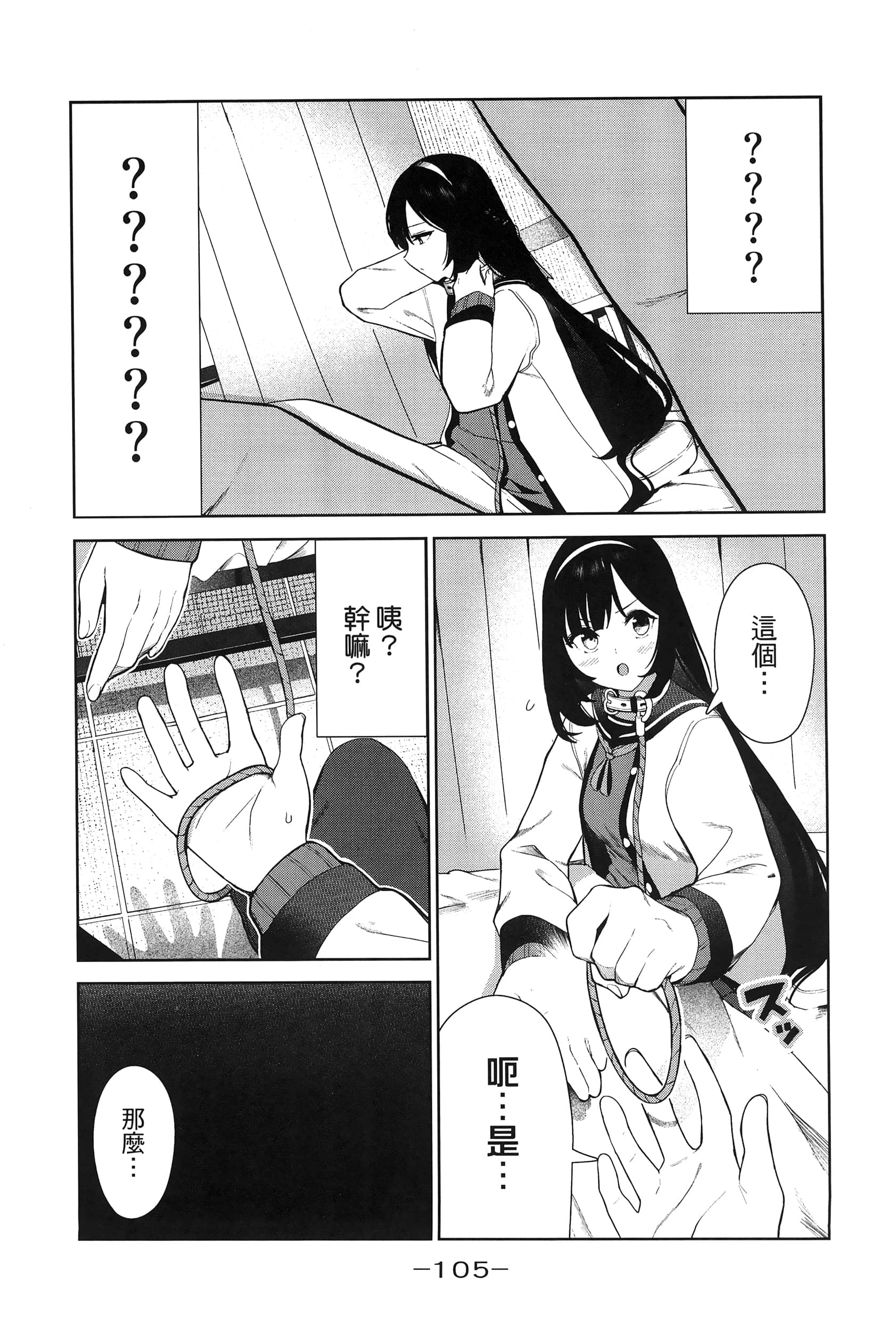Page 108