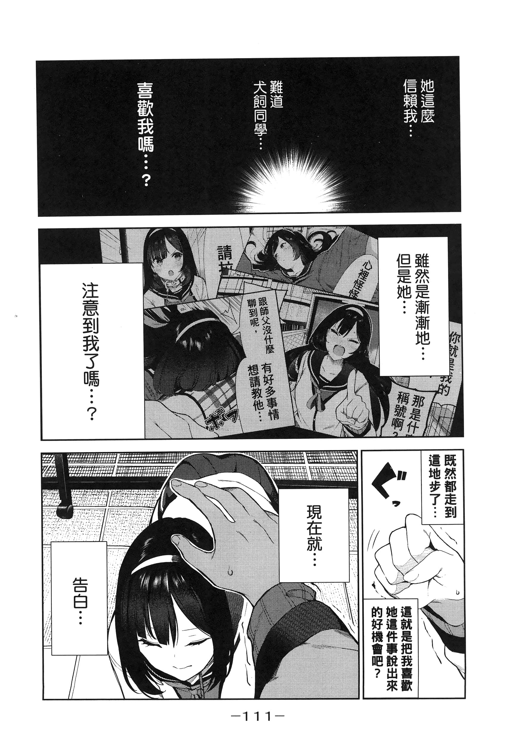 Page 114