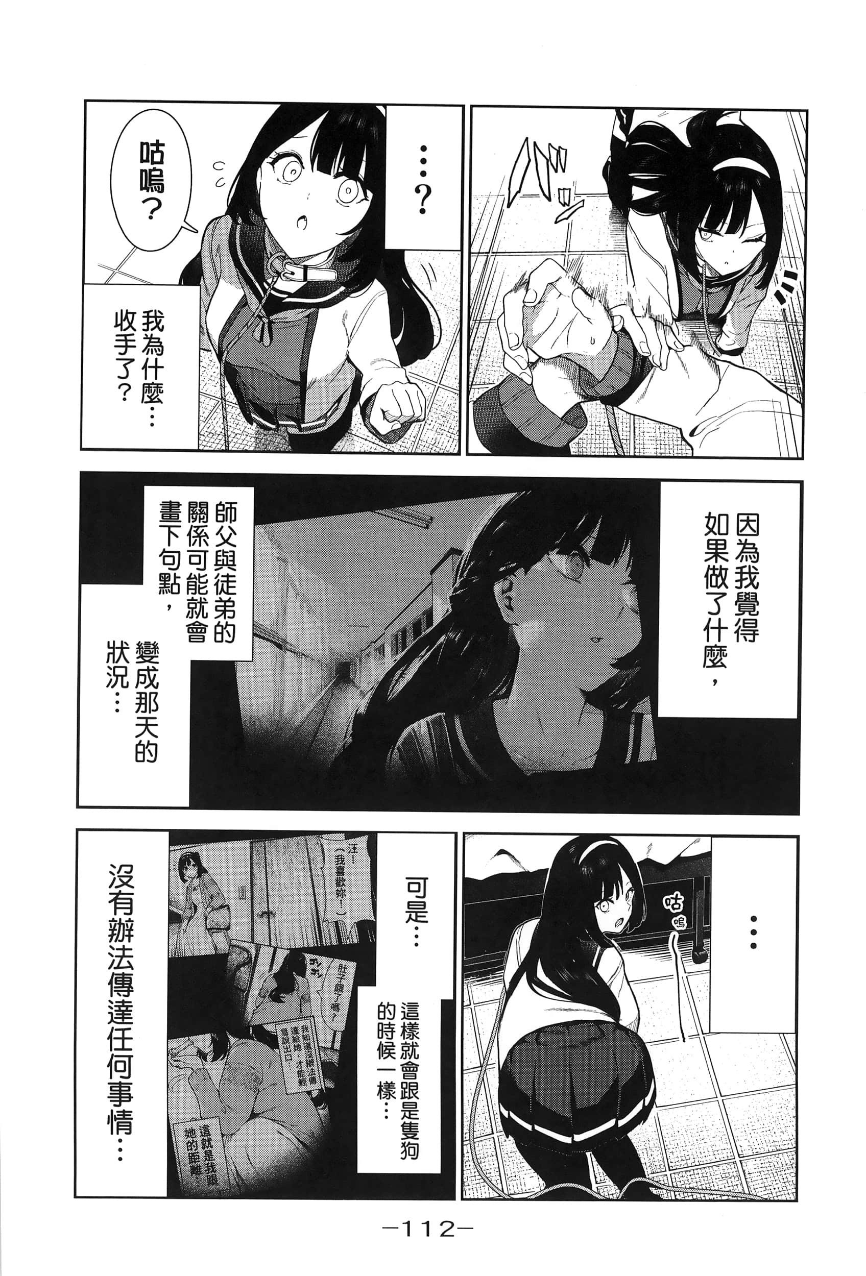 Page 115