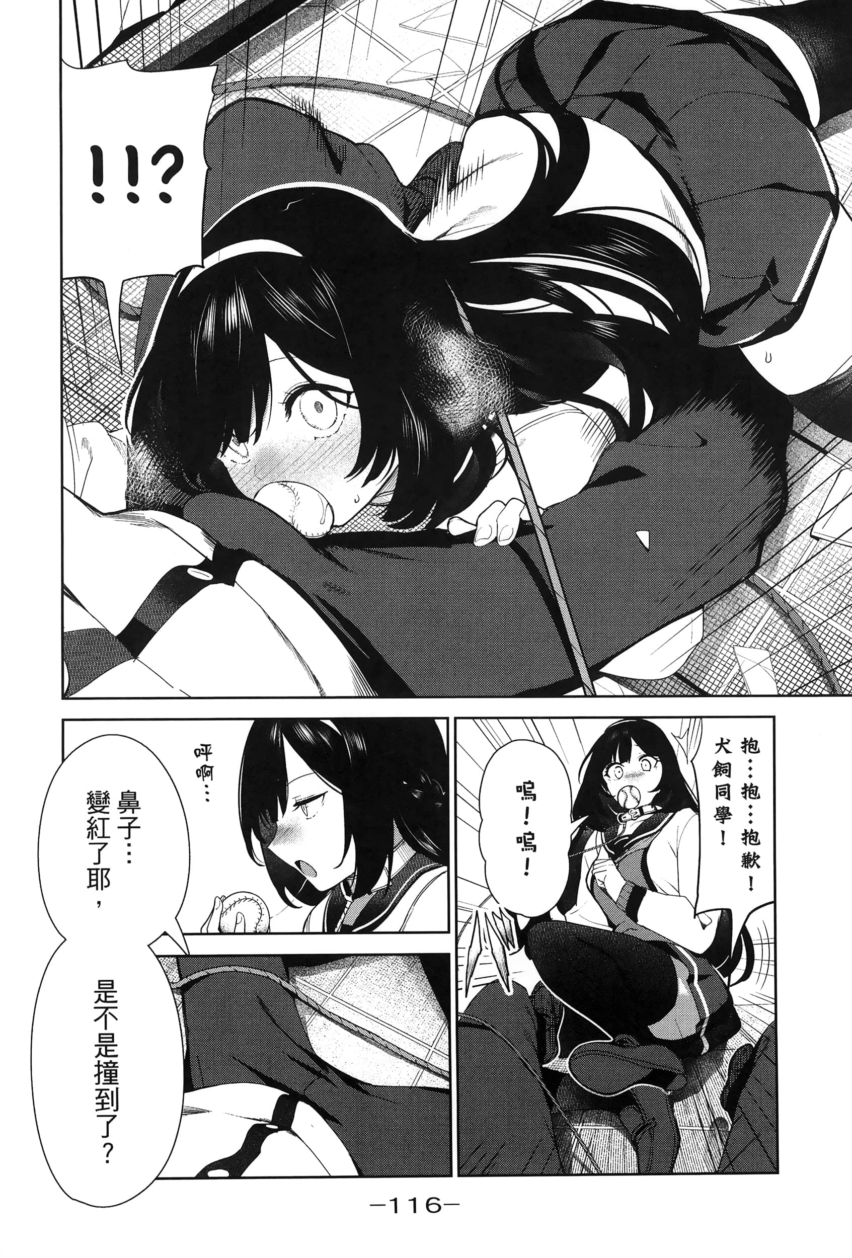 Page 119