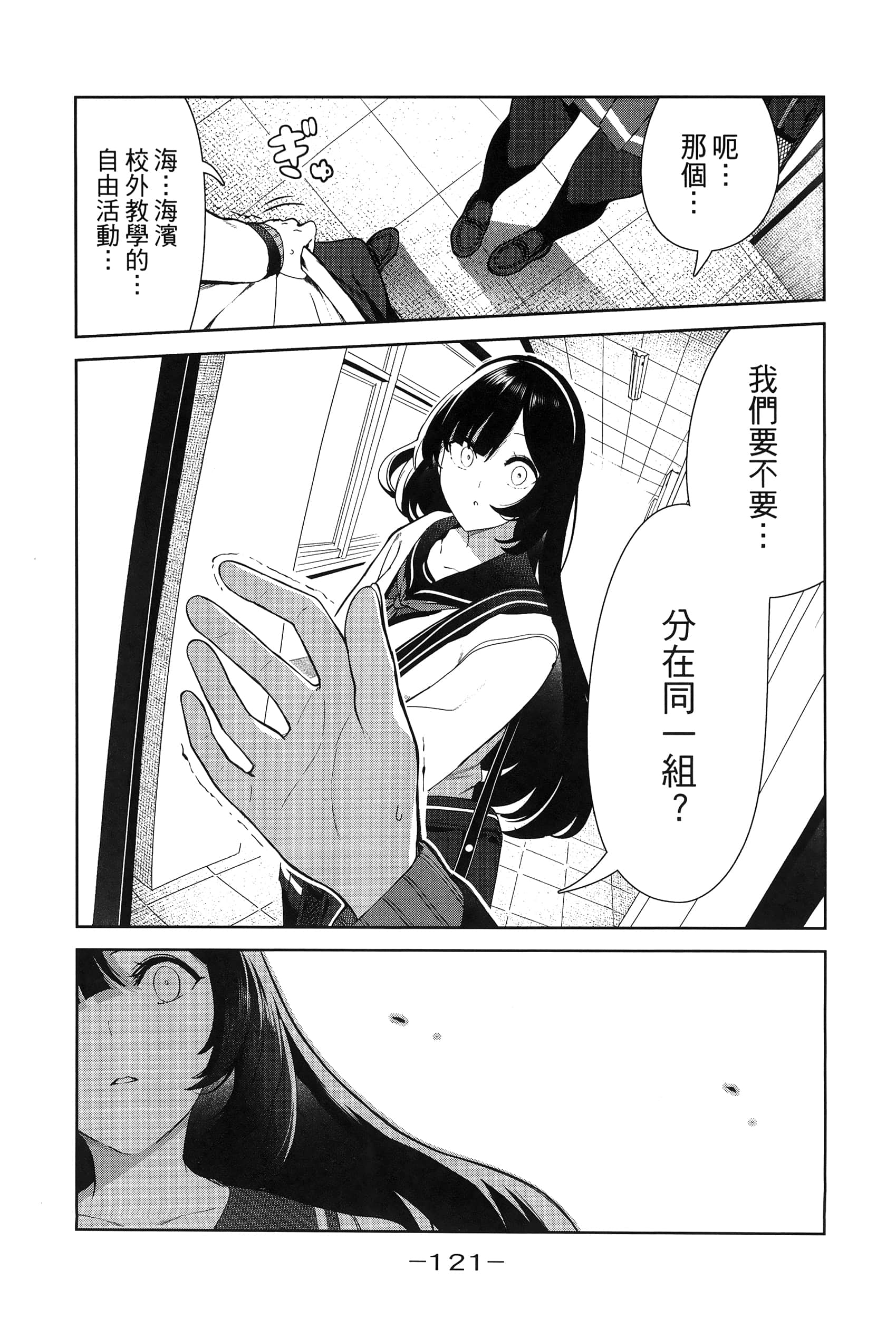 Page 124