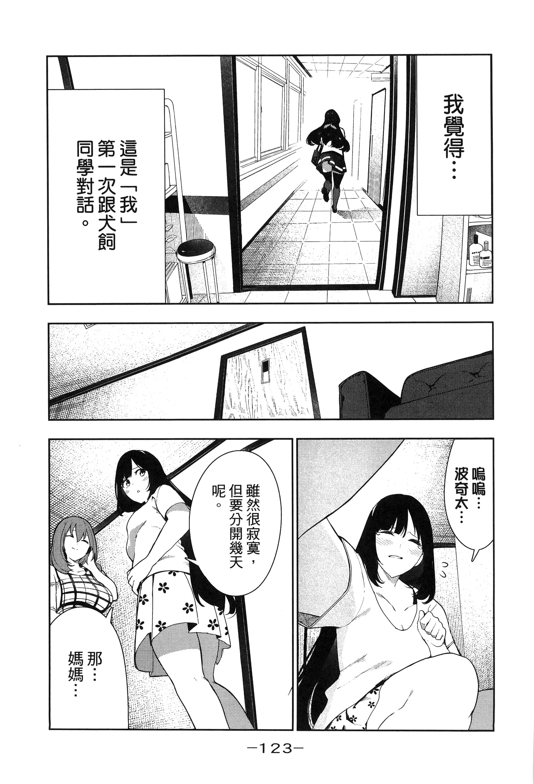 Page 126