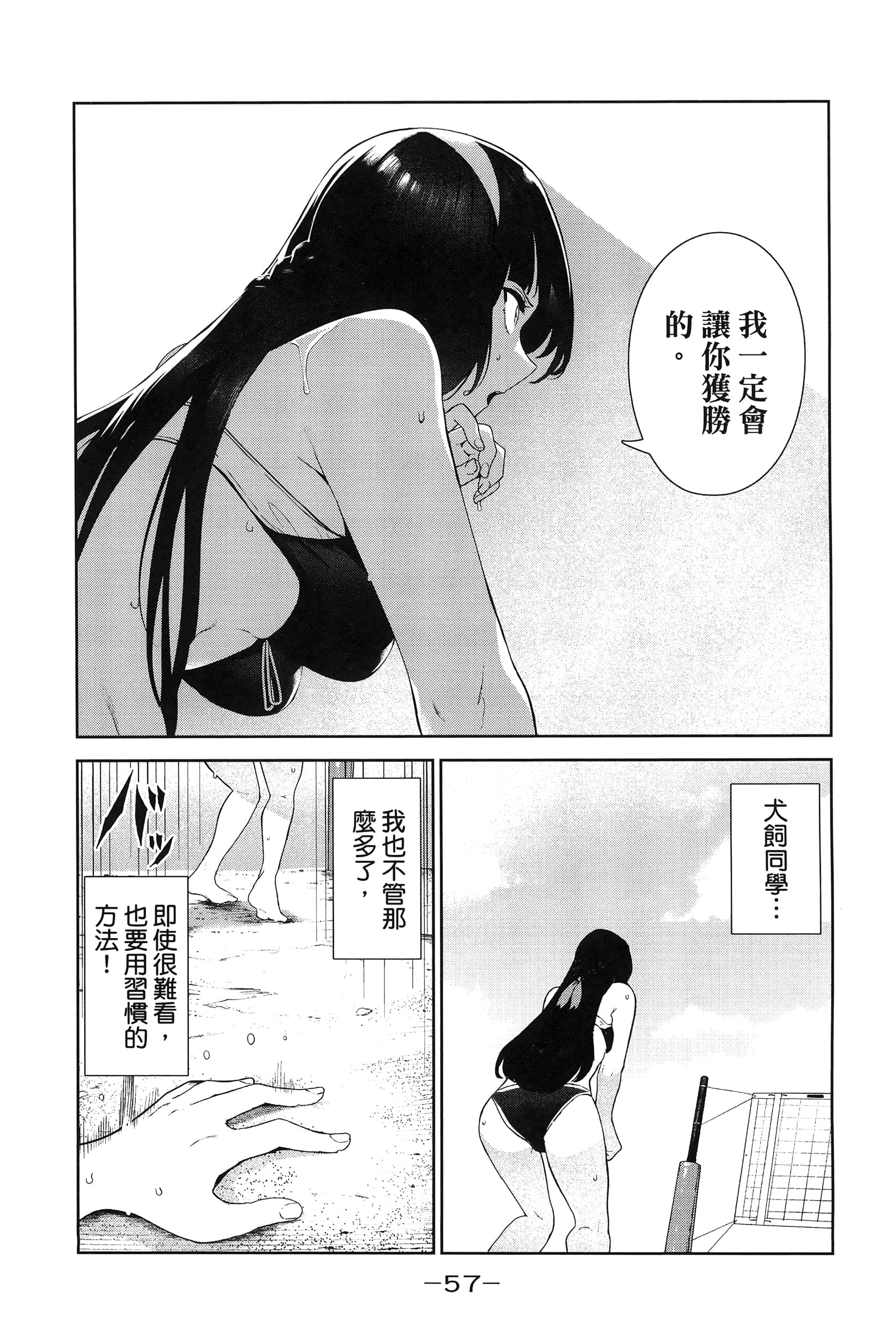 Page 60