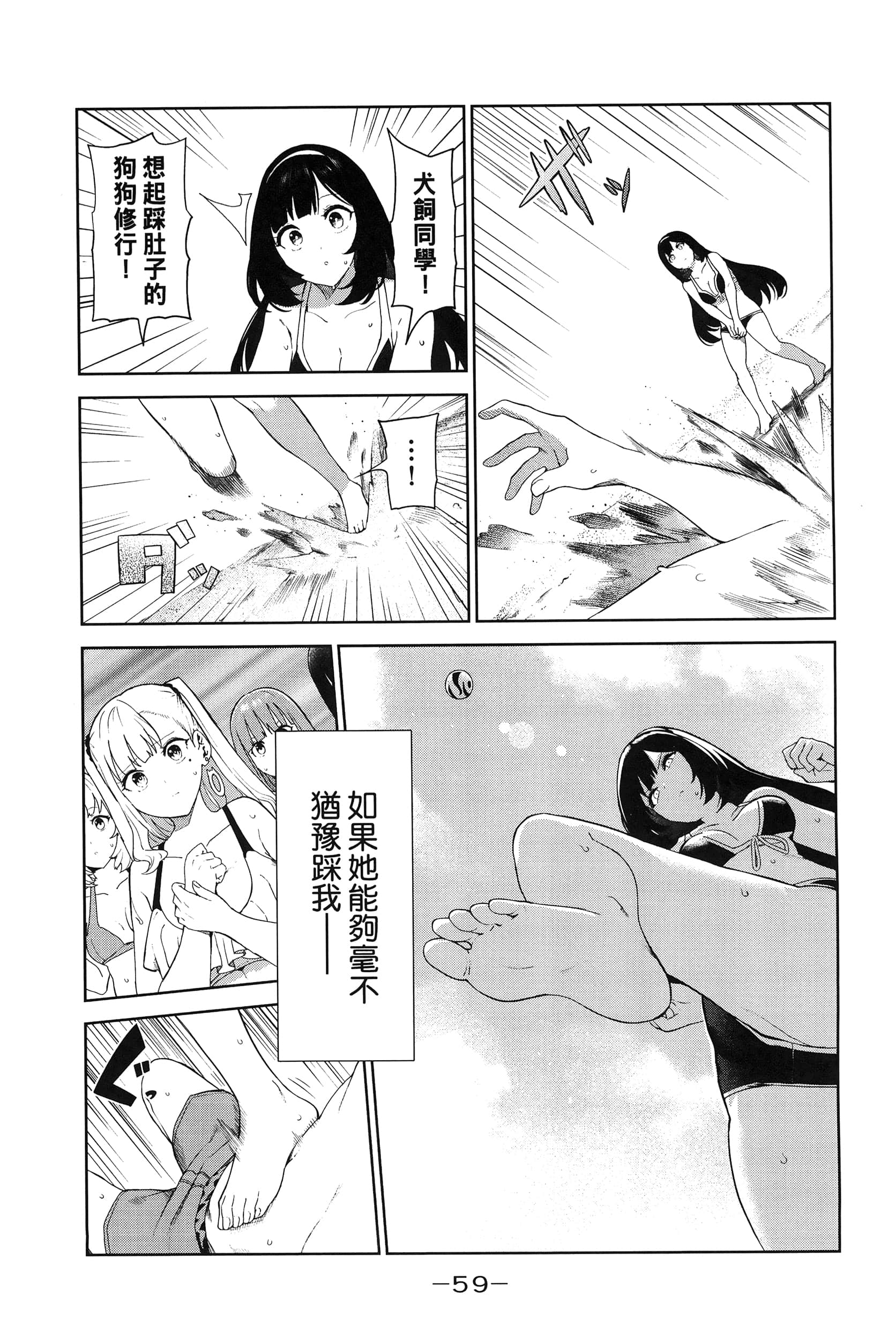 Page 62