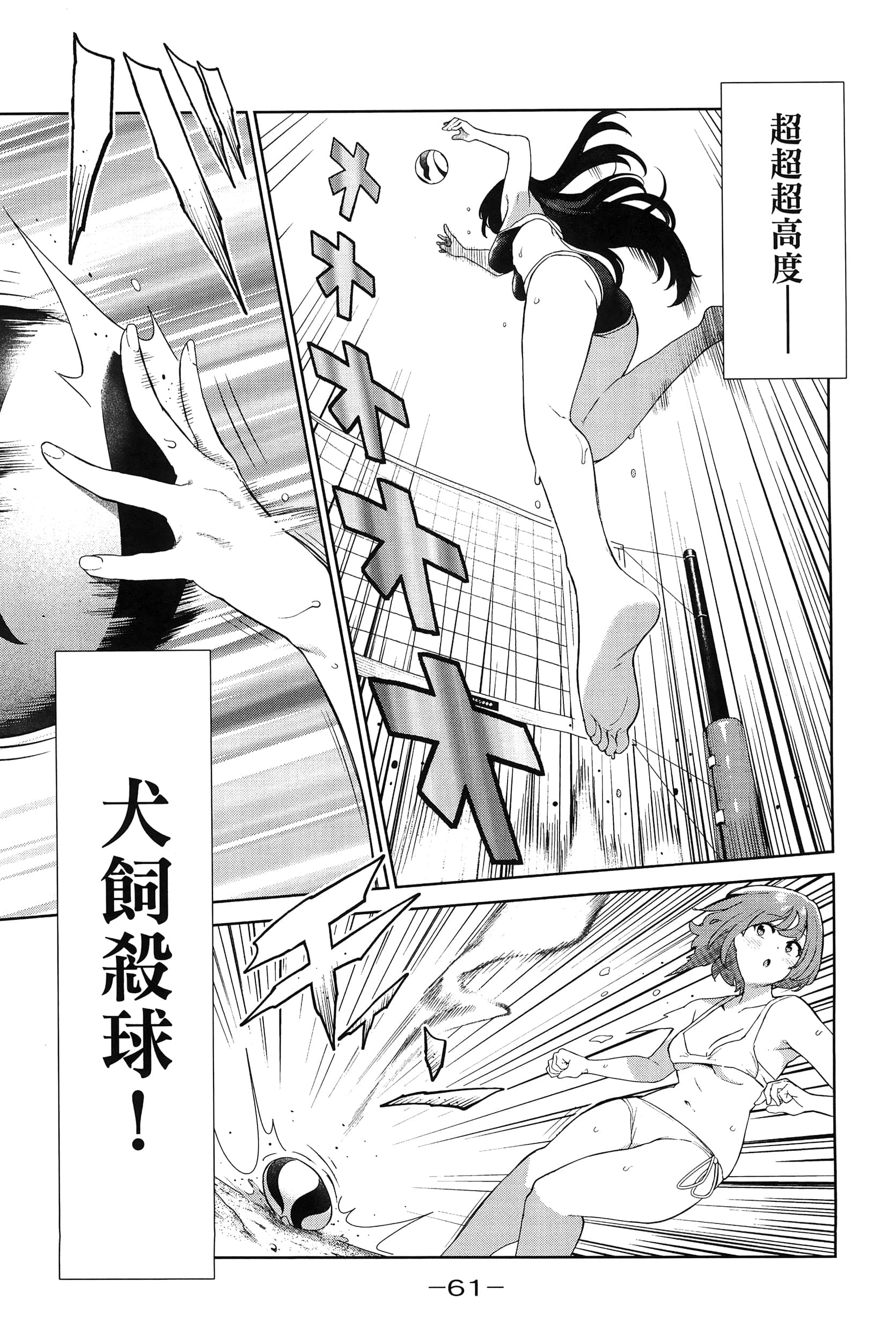Page 64