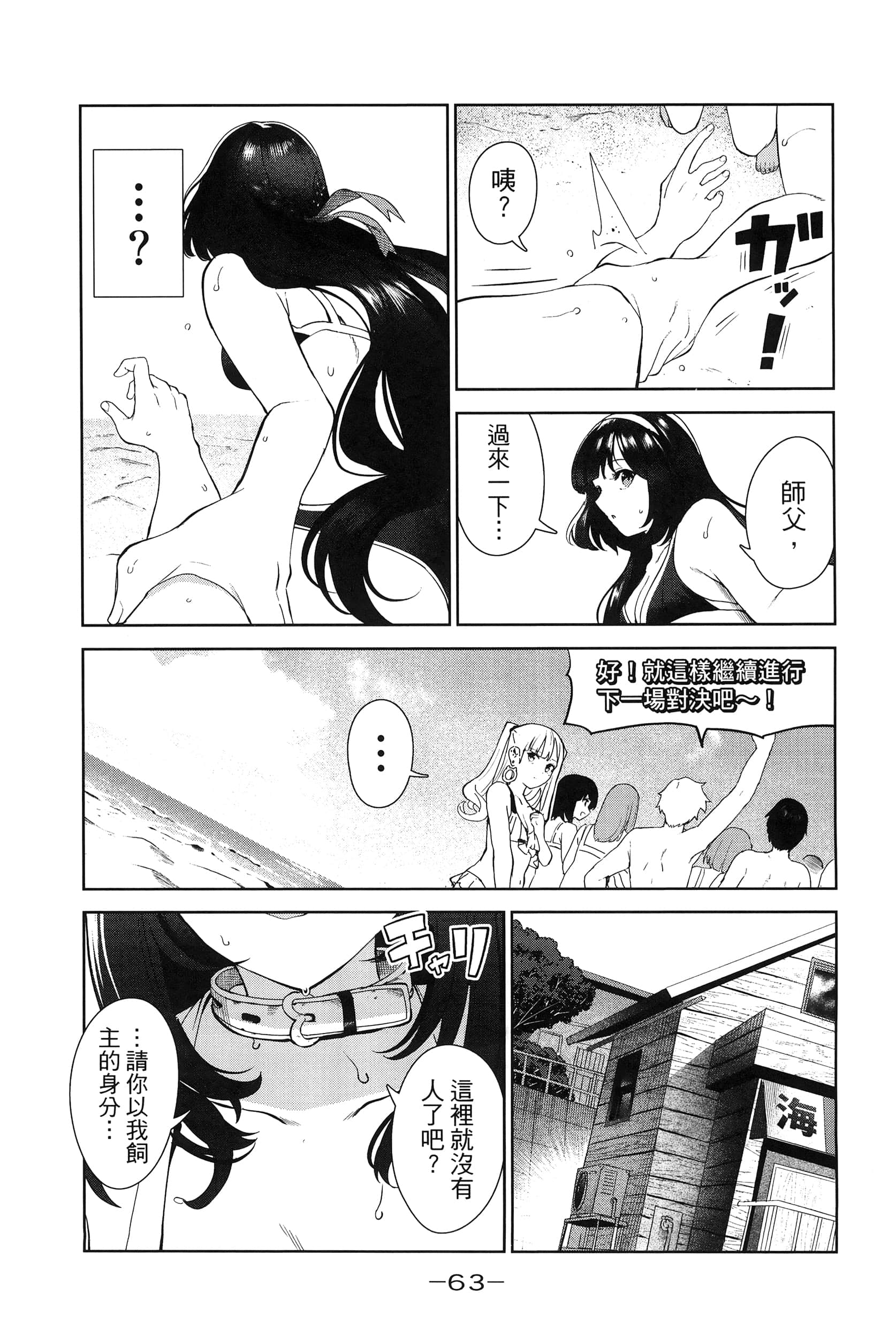 Page 66