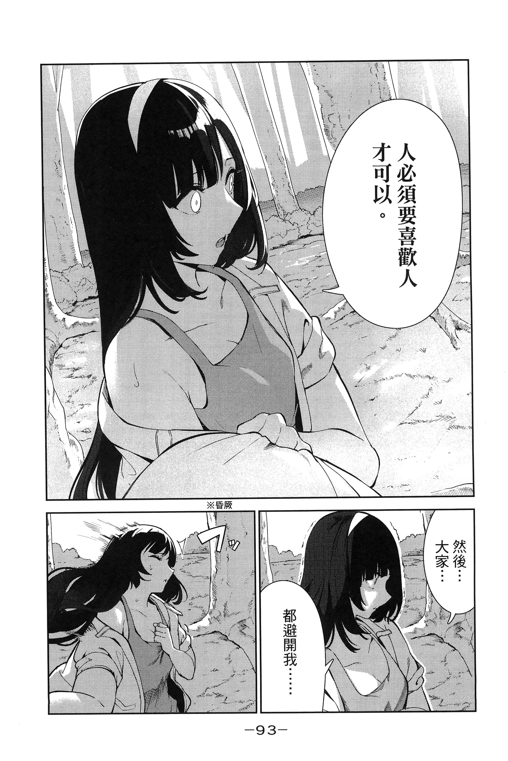 Page 96