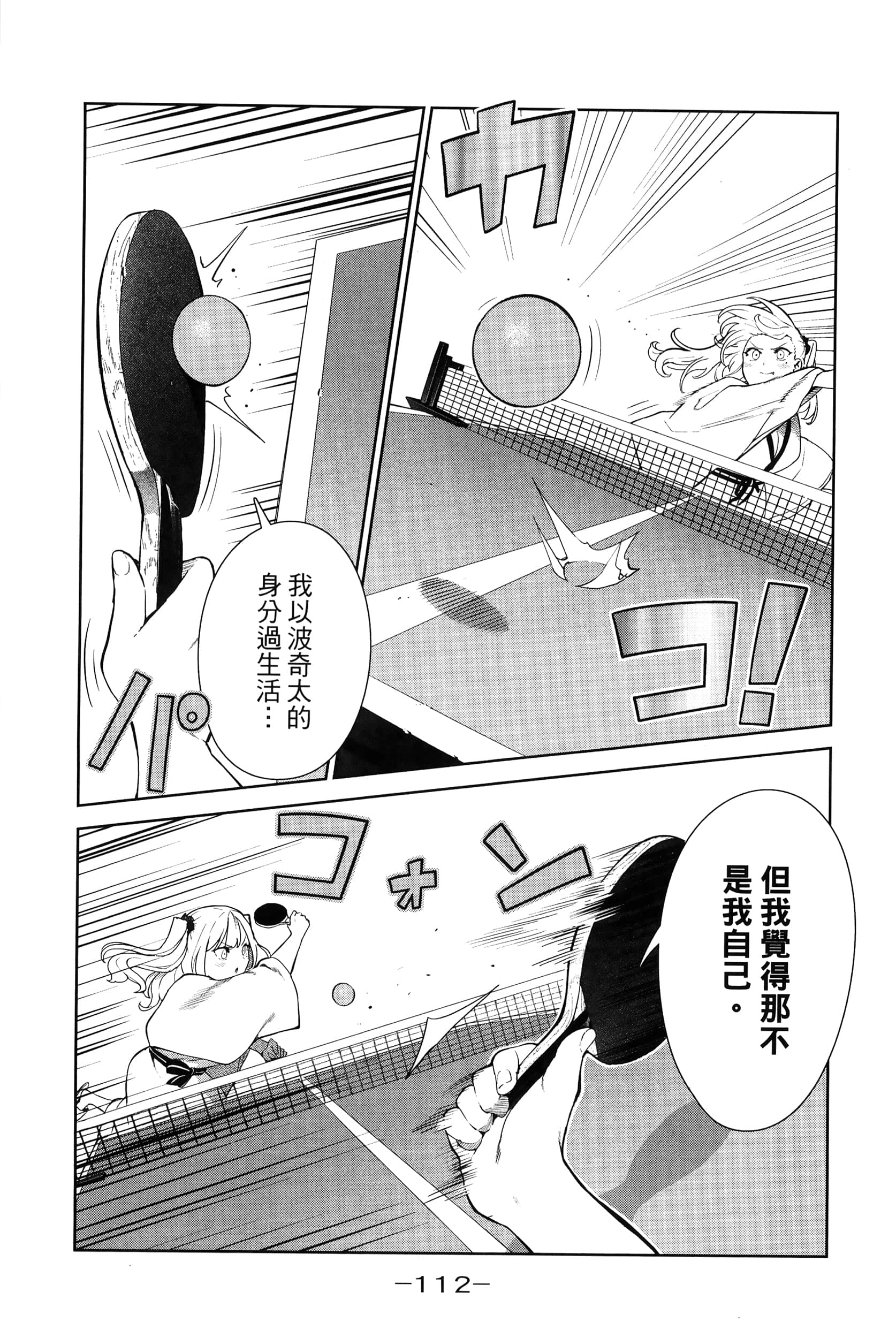 Page 115
